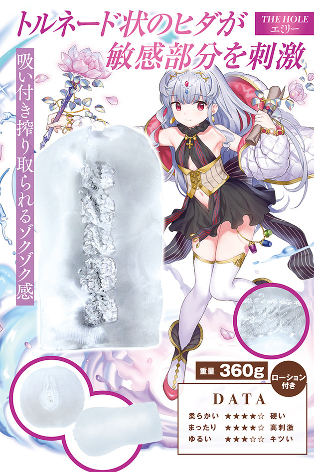 汤玛托易士——“搞笑/联动类飞机杯”大评测！②