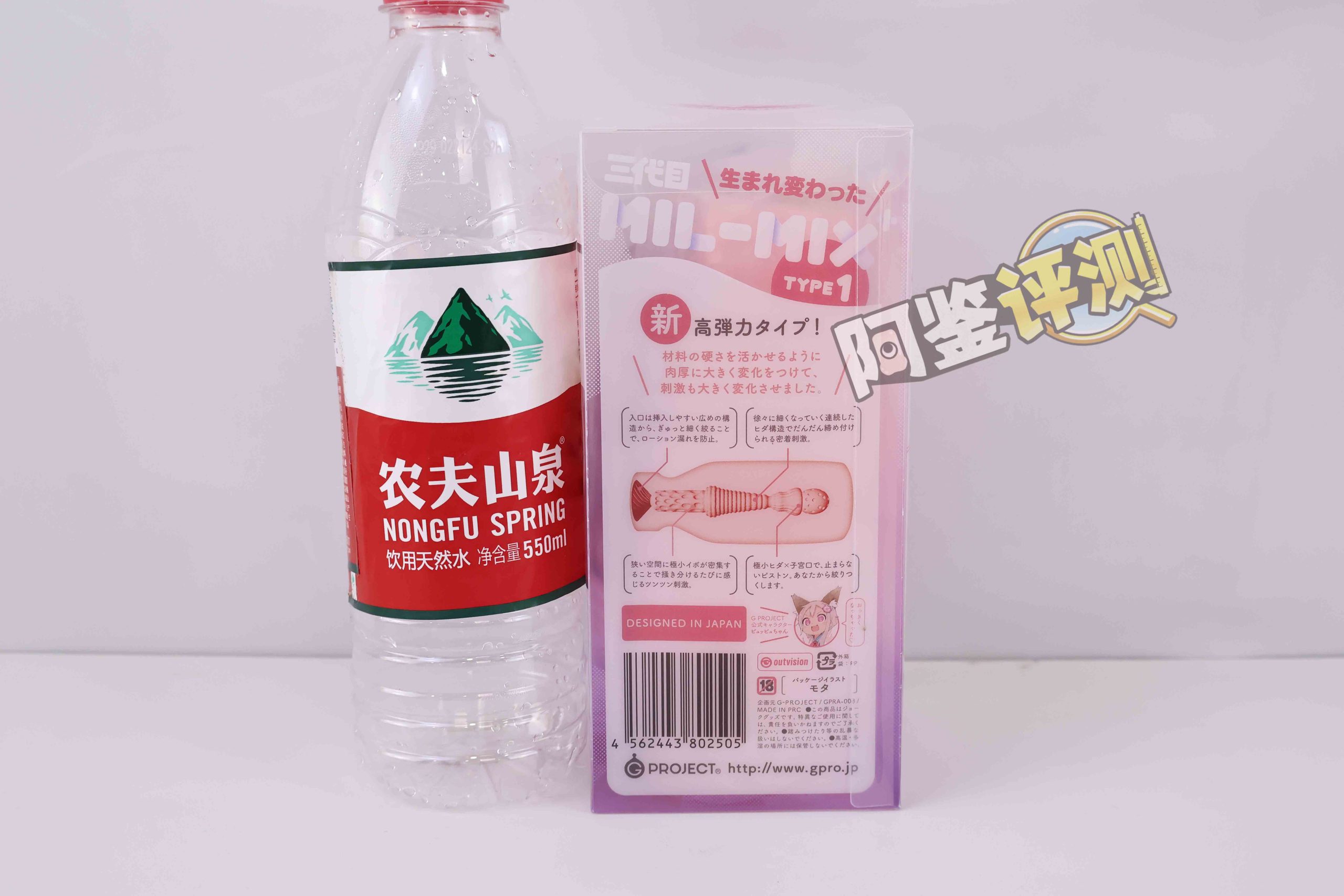 G-project——“奶瓶三代plus”评测！奶瓶系列大合集评测，这个外形，真的有那么方便？