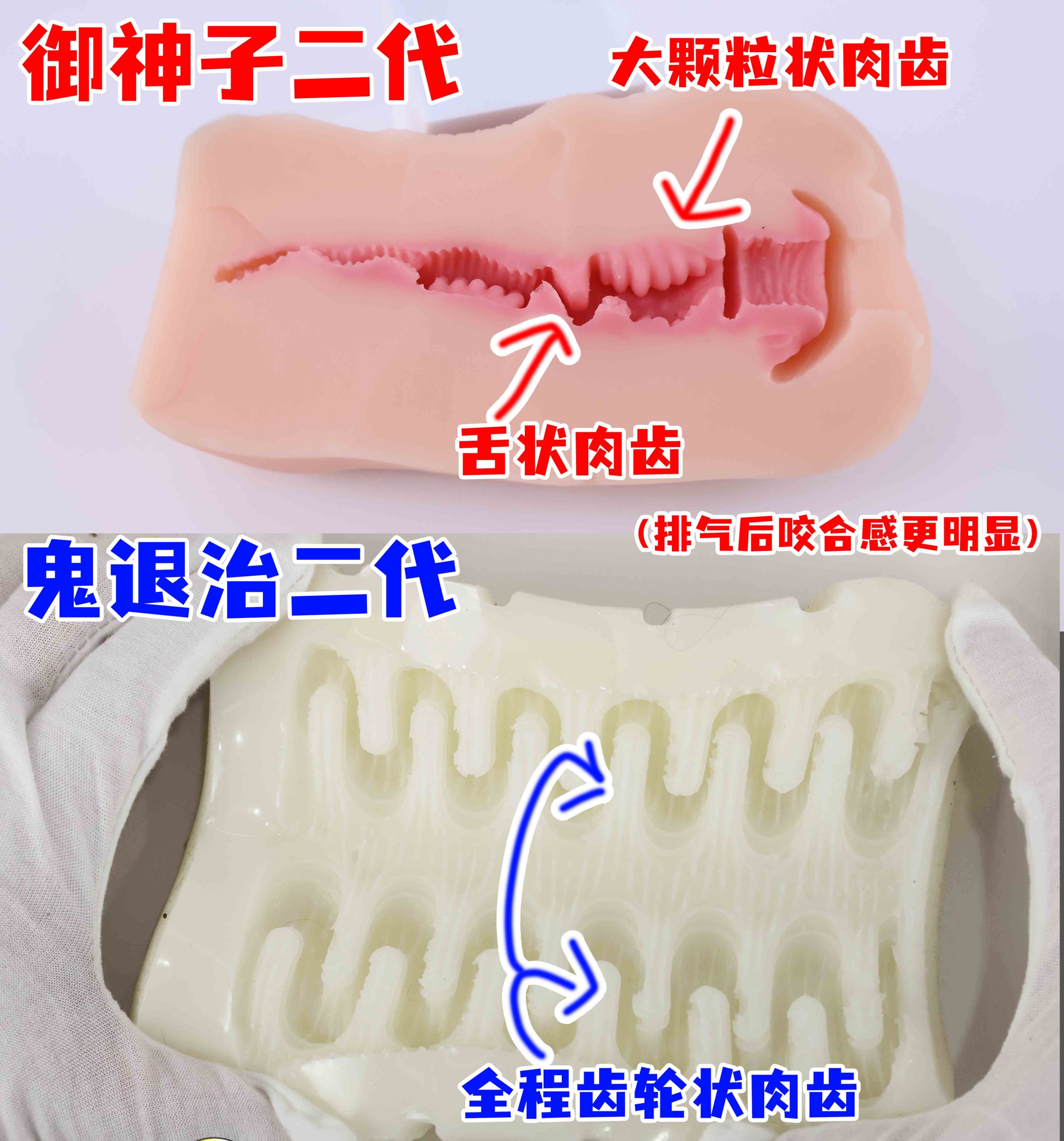 LoveFactor—“御神子(二代)”评测!典中典!与超御神子再次瑟瑟游戏!