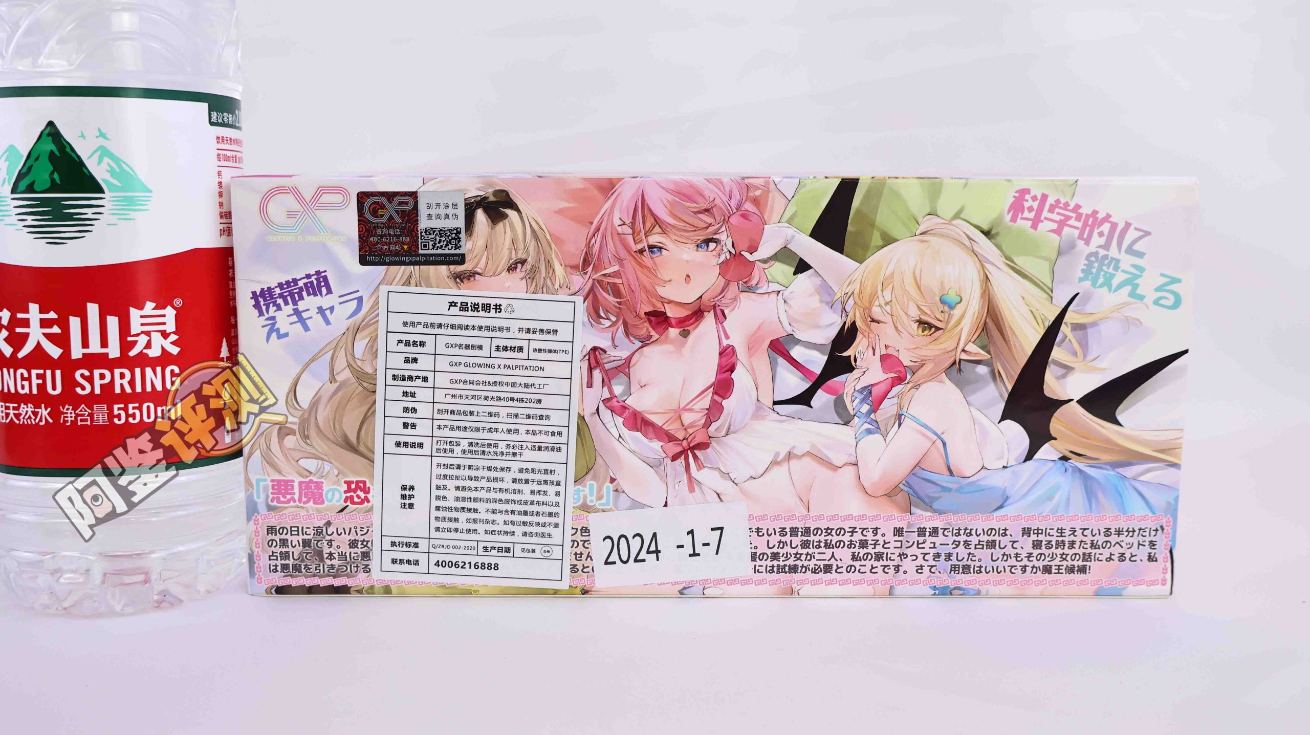 GXP—“口袋魅魔”评测！低克重底配贯通套，体验最贫瘠的飞机杯类型