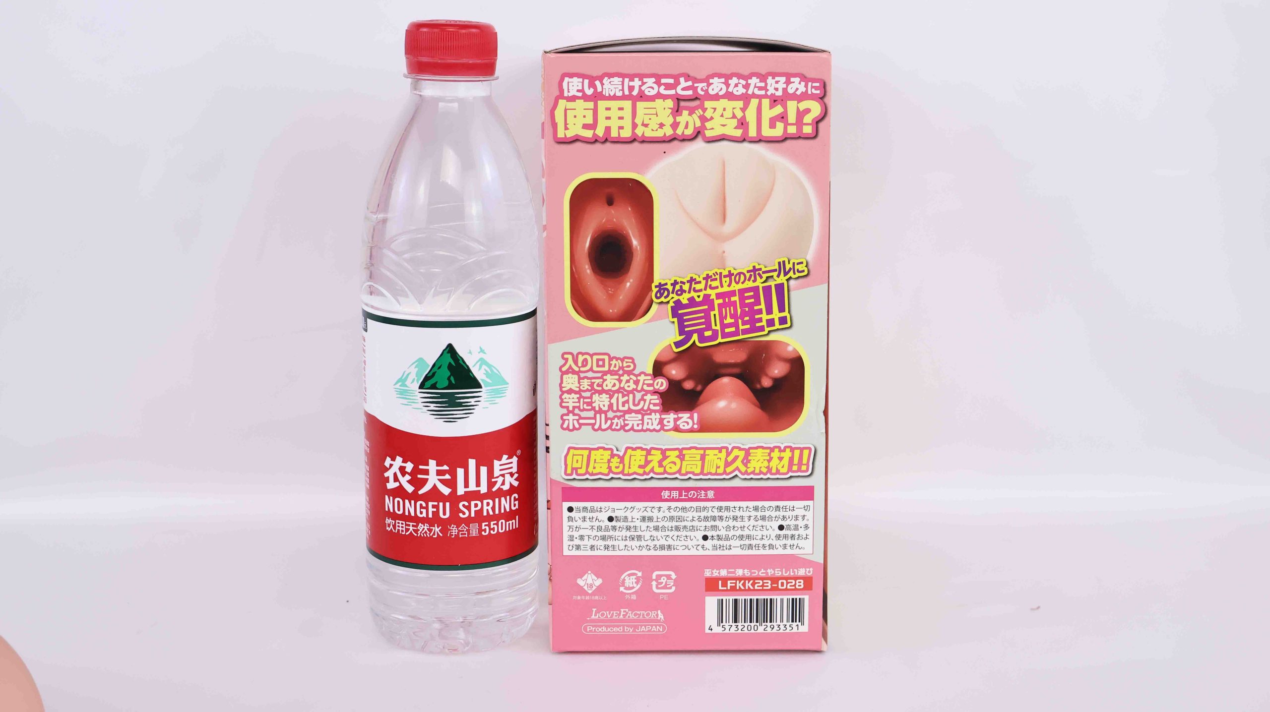 LoveFactor—“御神子(二代)”评测!典中典!与超御神子再次瑟瑟游戏!