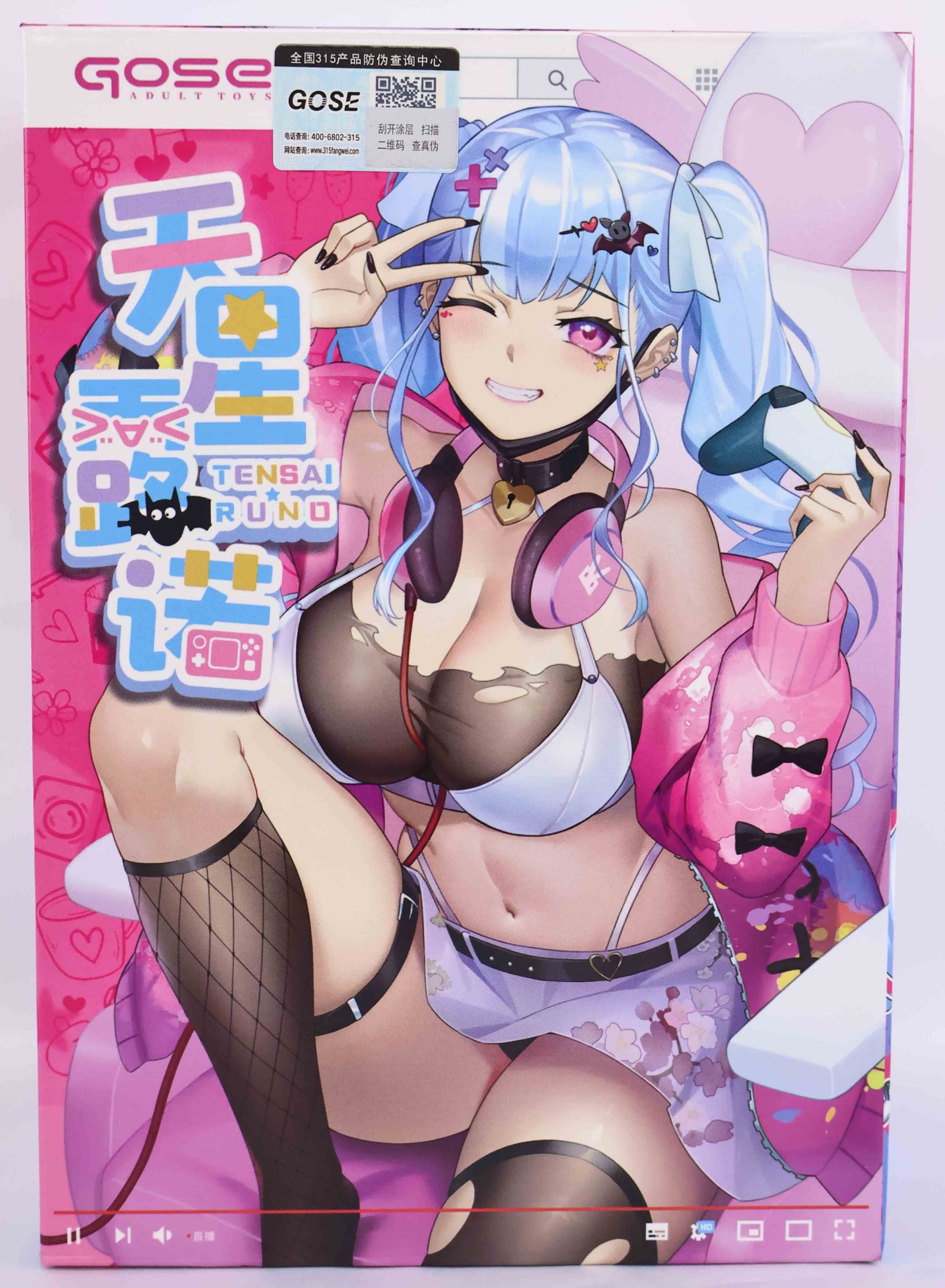 GOSE—“天星酱”评测！首个国产品牌软胶旋风形慢玩！阿鉴参与设计的新式玩法！