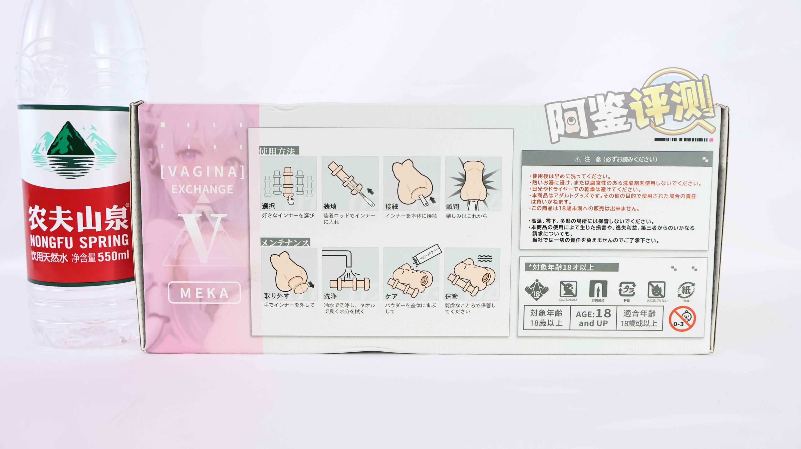 YUU——“幻雪机娘”评测！“超级五合一”的多种体验？说实话我只能感觉到两种...