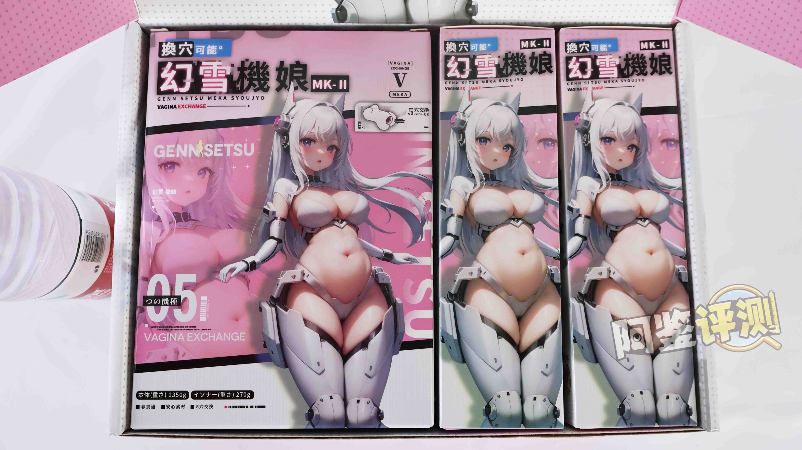 YUU——“幻雪机娘”评测！“超级五合一”的多种体验？说实话我只能感觉到两种...