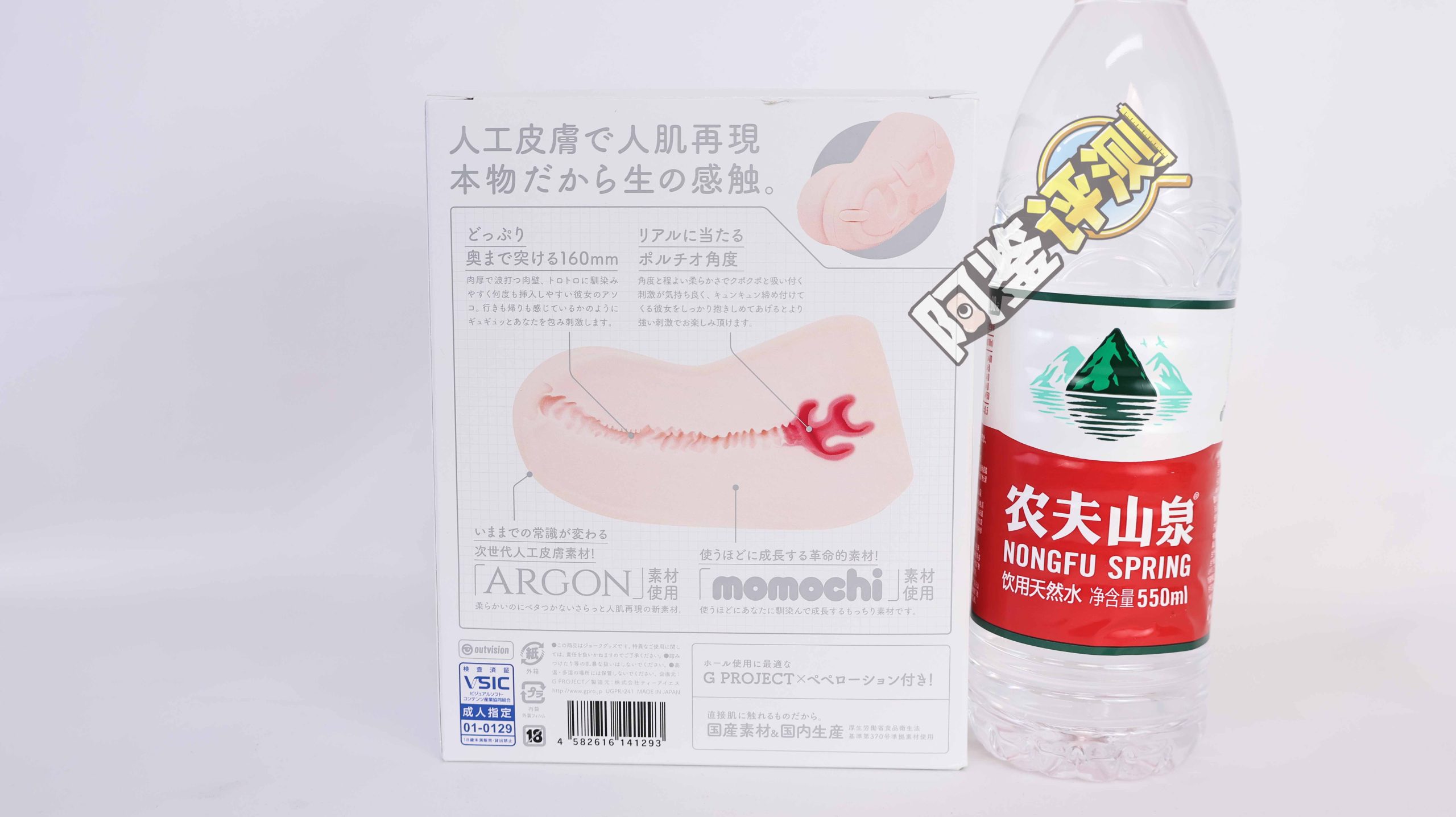 G—project——“HON-MONO MK2人工皮肤版”评测！外层“镀膜”后的新版，是否得到了很大提升？