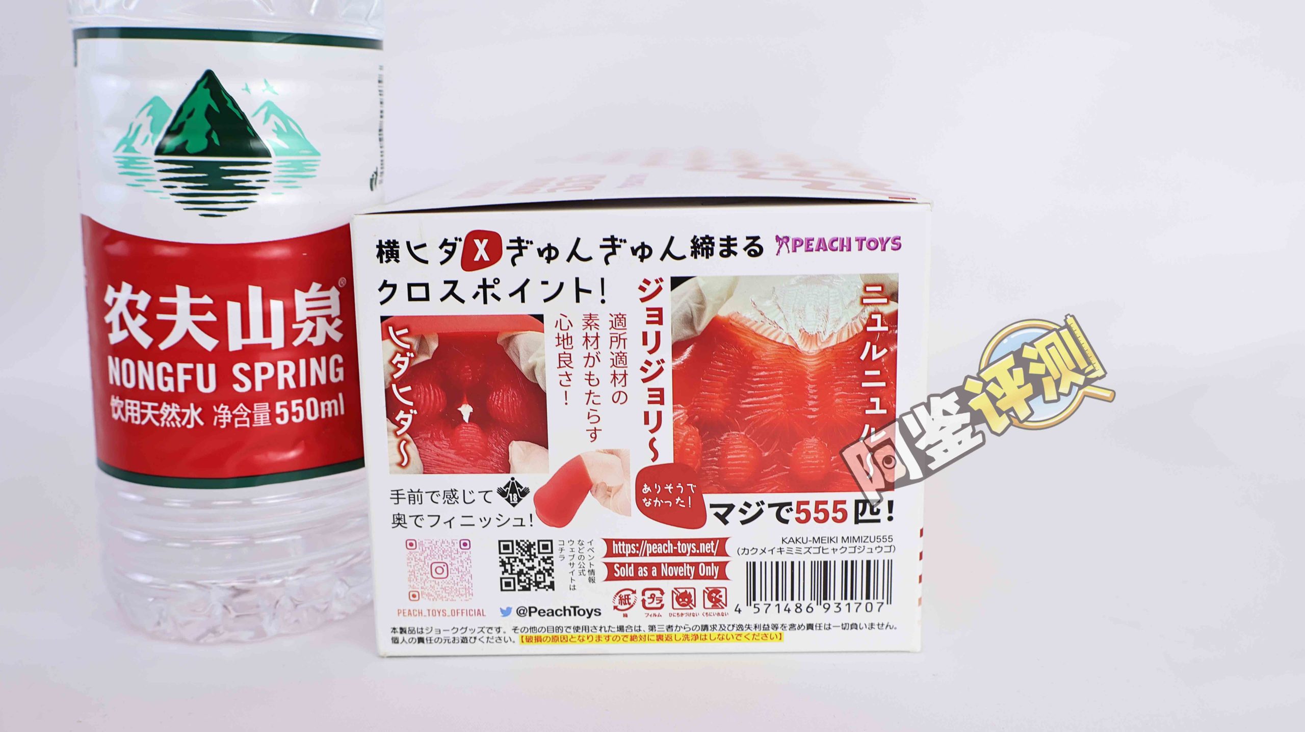 PEACH TOYS——“剐蹭名器555”评测！软感和体验并存？竟然还有纯机械结构的软胶慢玩！
