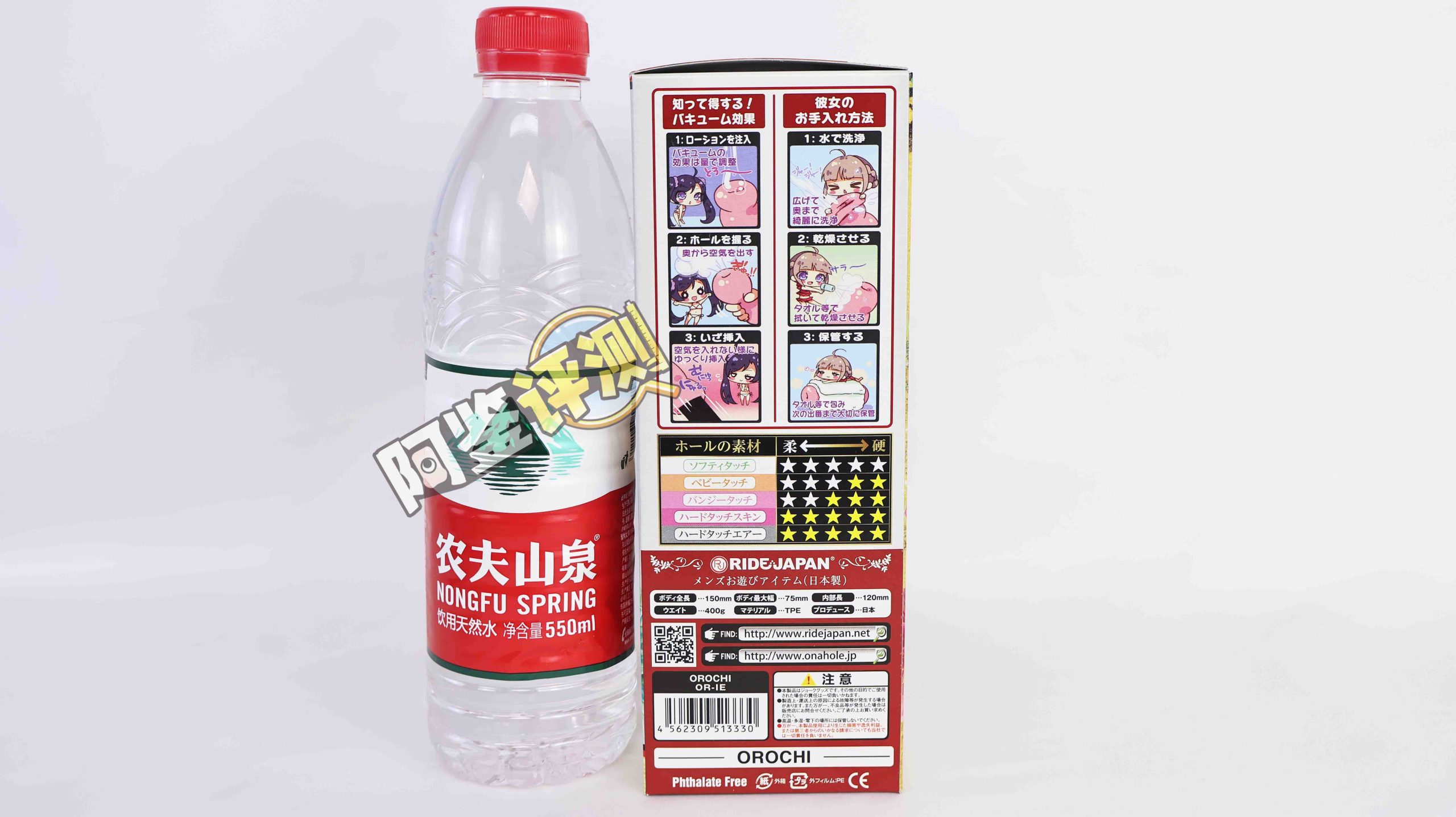 Ride-Japan——“OROCHI”评测！龙年打龙炮！要冲就冲红色冒头龙！