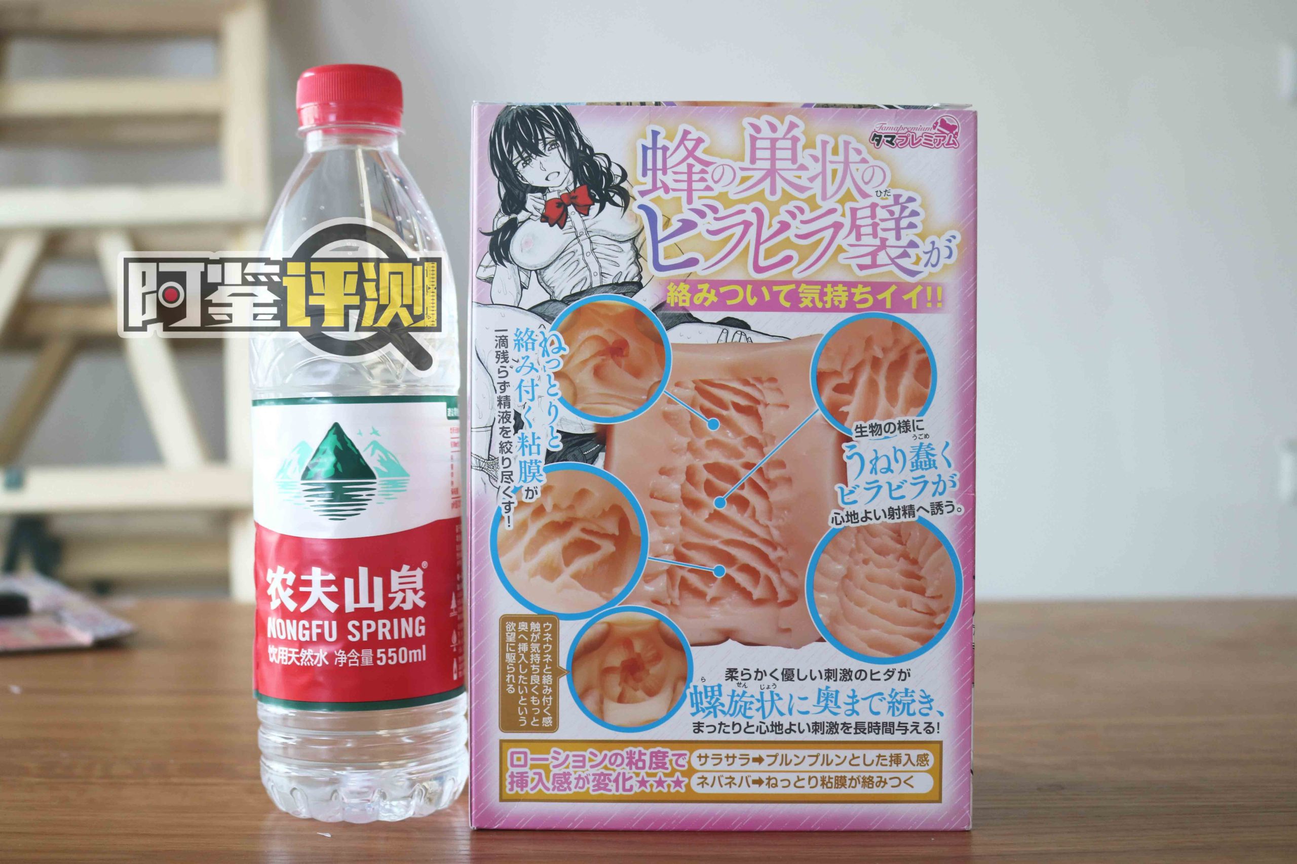 汤马托易士—“湿身美少女”评测!厚实的蜂巢状旋涡,真能模拟黏膜感?