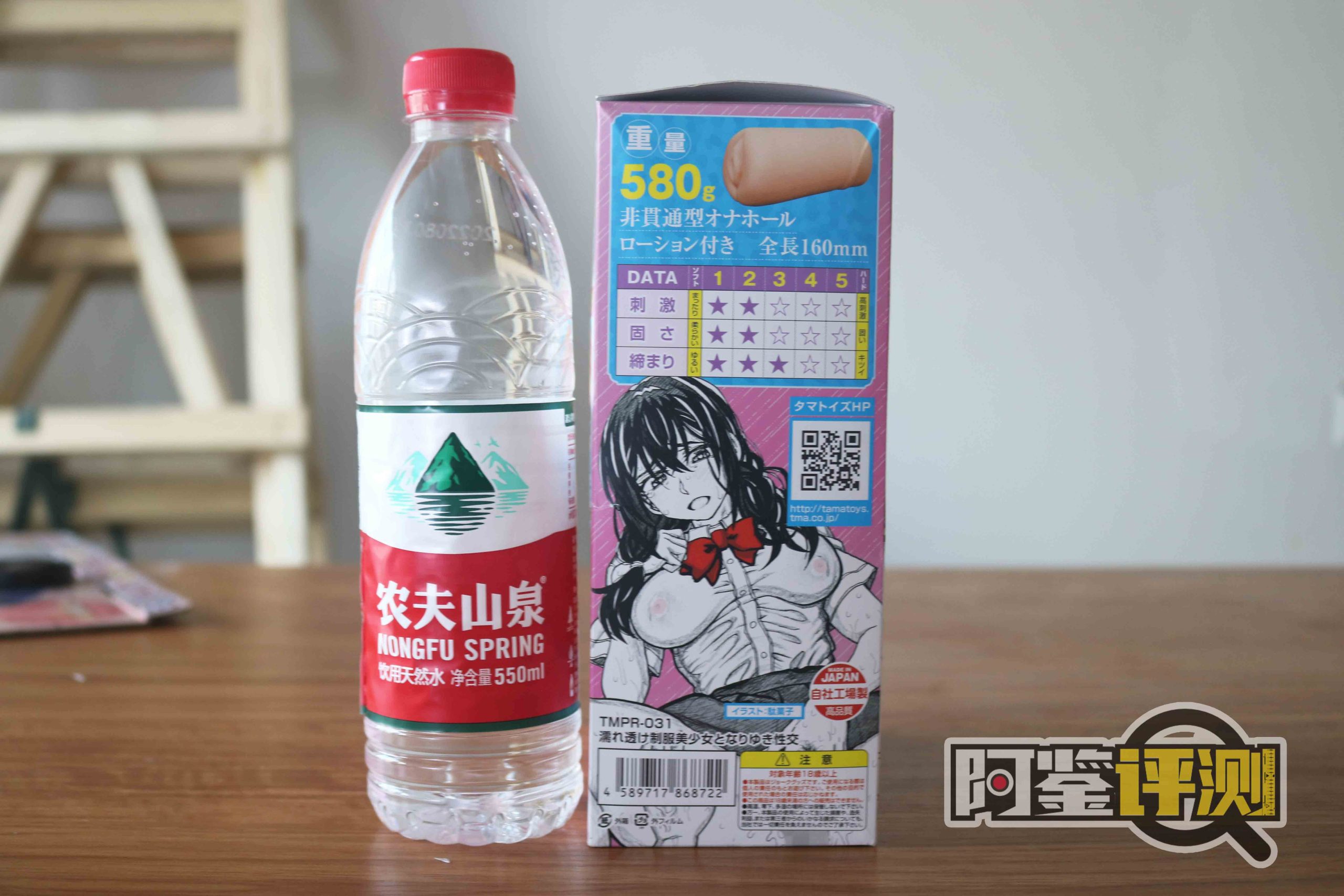 汤马托易士—“湿身美少女”评测!厚实的蜂巢状旋涡,真能模拟黏膜感?