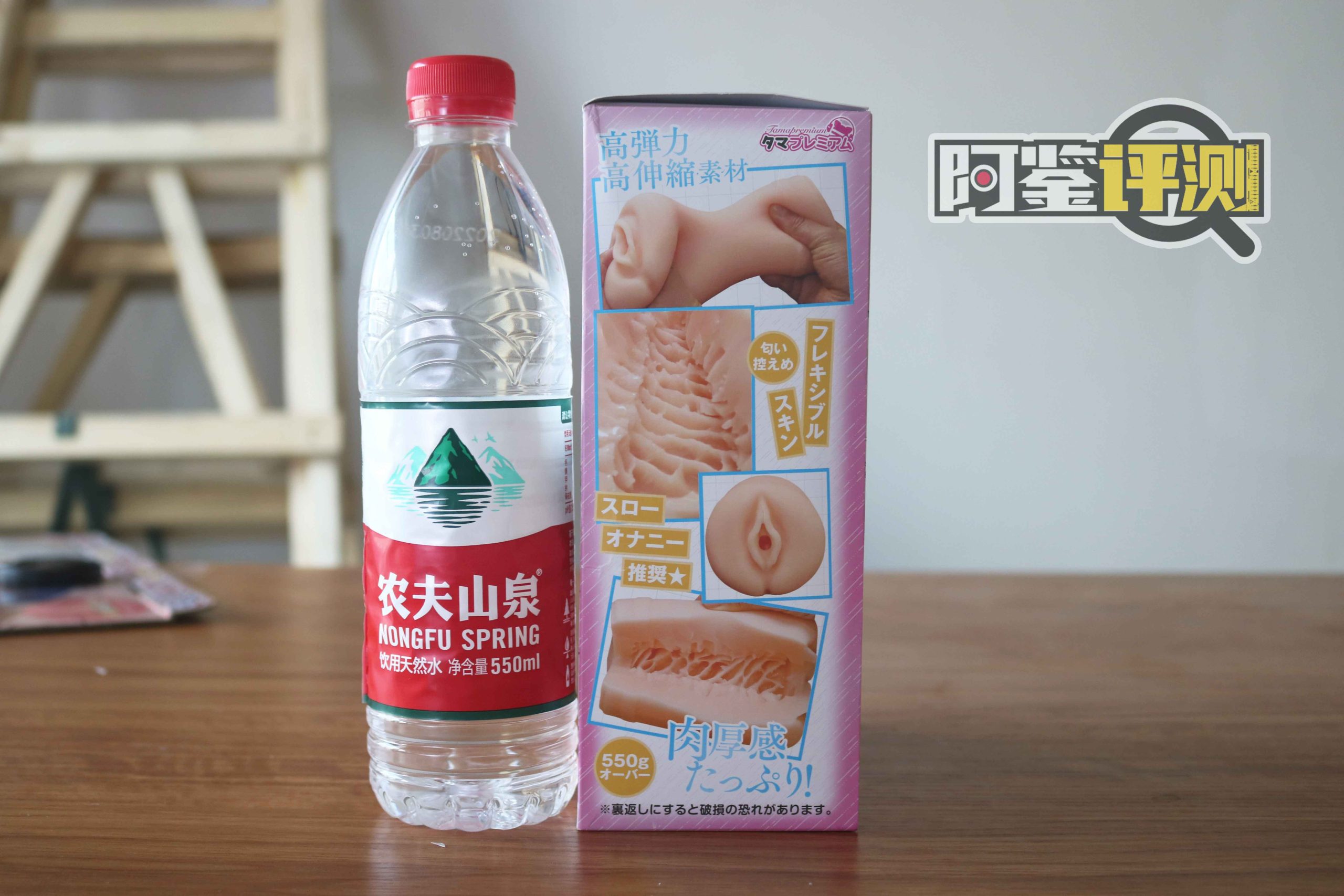 汤马托易士—“湿身美少女”评测!厚实的蜂巢状旋涡,真能模拟黏膜感?