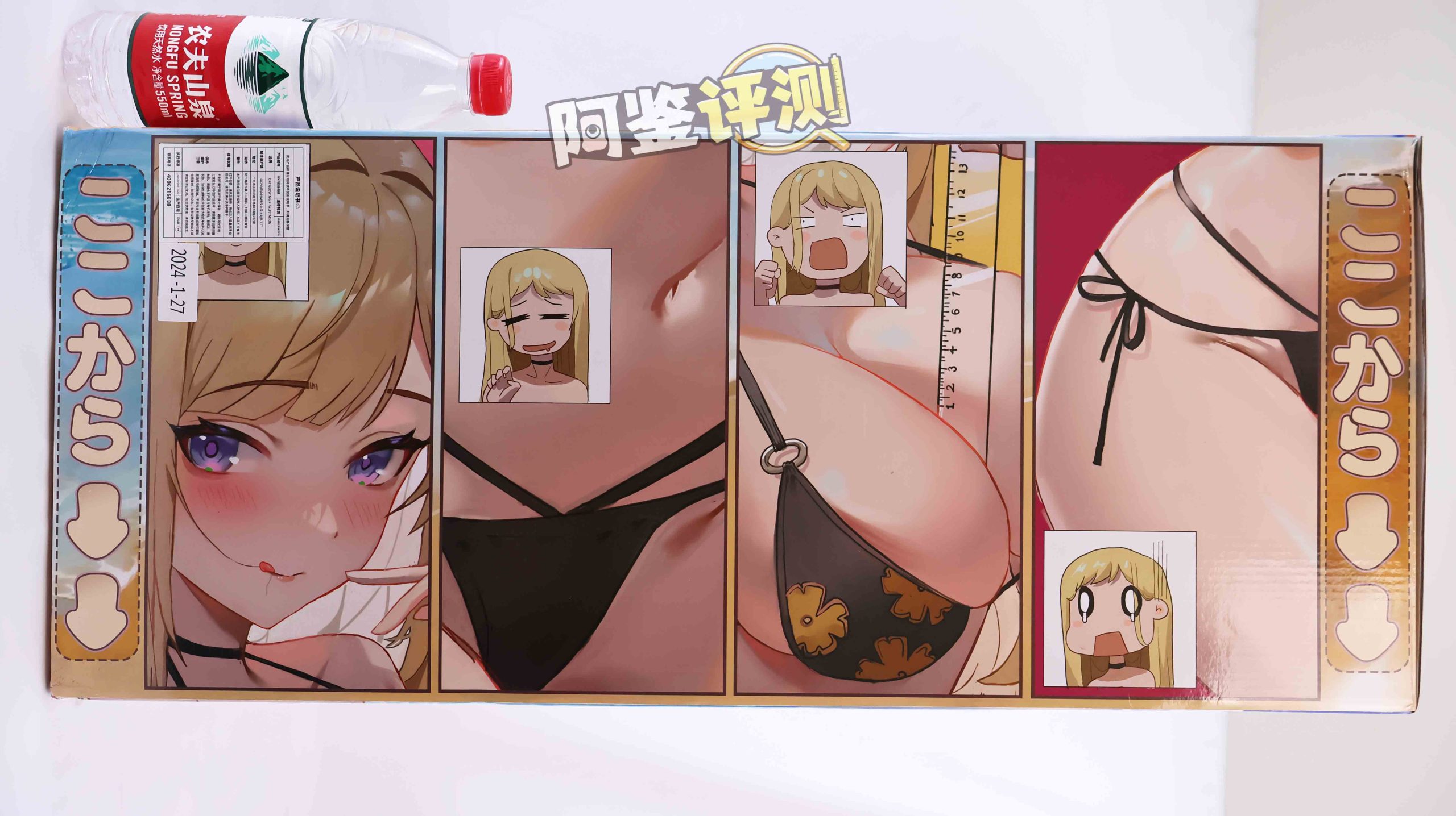 GXP——“夏威夷之旅”评测！最夸张的20kg“健身道具”，两处软胶的（超级贵）娃娃级玩具！