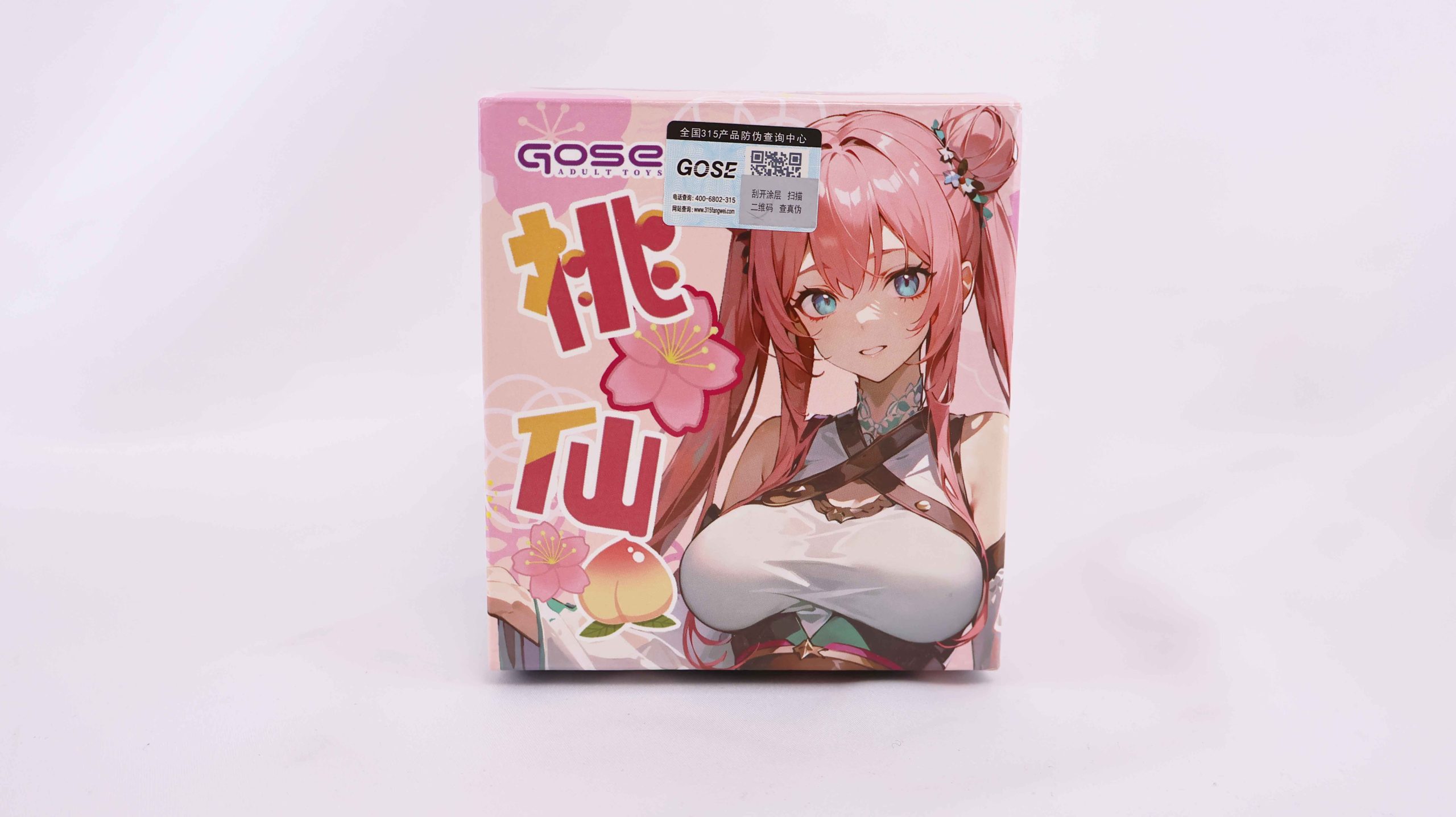 GOSE——“桃仙”评测！桃子形状的咪咪球，效果似乎更加不理想