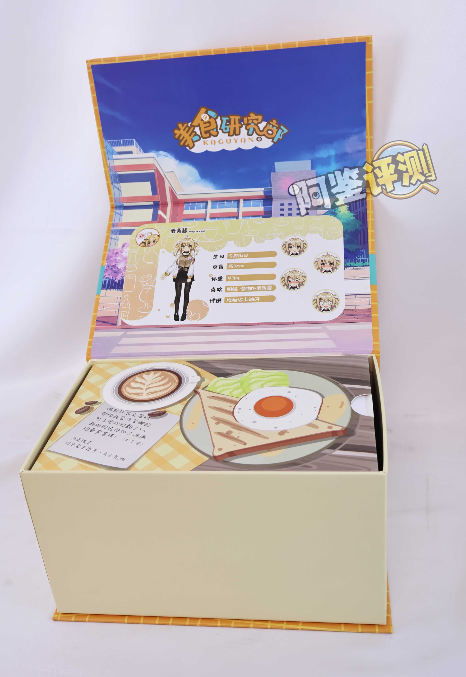 kaguyano——“蛋黄酱”评测!只靠画风吸引人的话，还远远不够