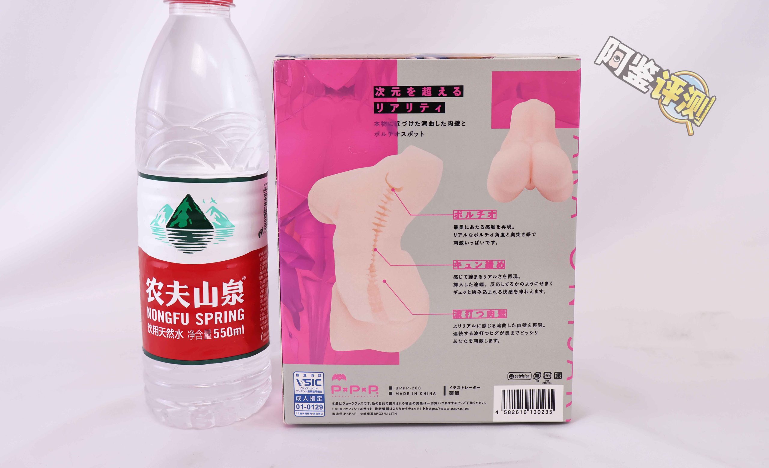 PPP——“对魔忍鬼崎罗”评测!日本品牌,地摊品质,最糊弄的联名款