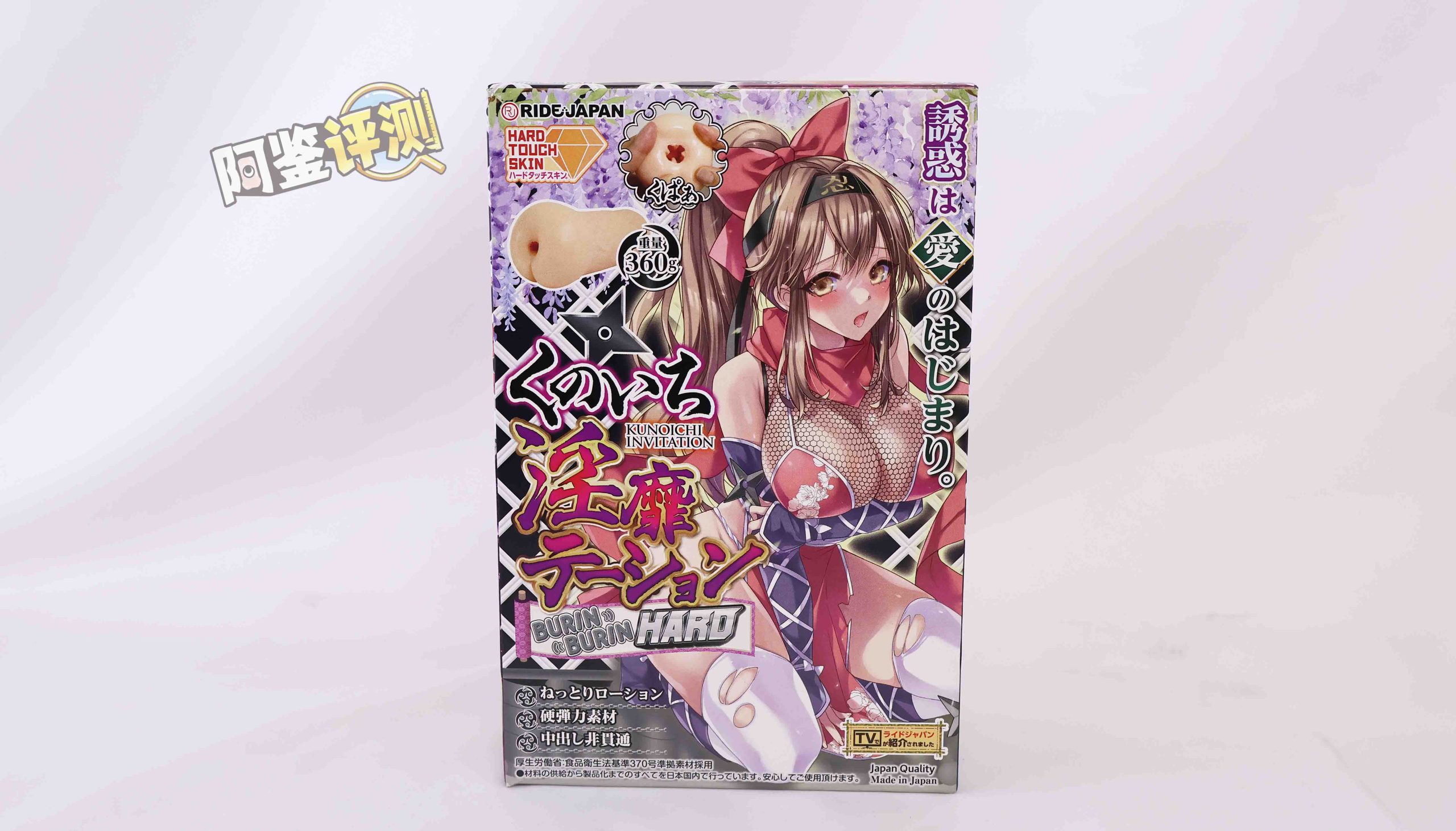 Ride-Japan——“忍者秘纹”评测!奇怪的鳞片款,可惜雷声大雨点小