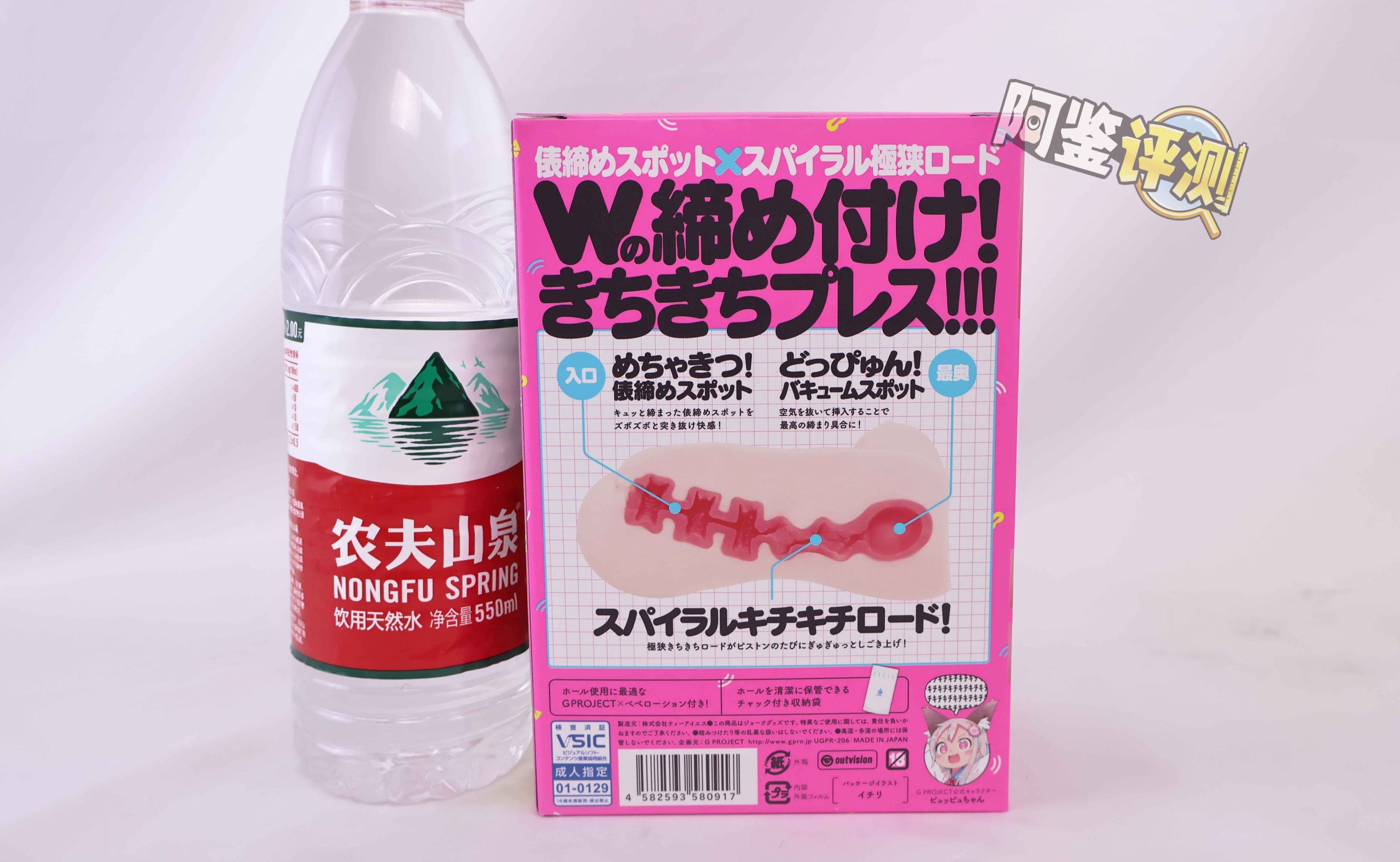 G-project——“紧紧处女”评测！用“减速带”模拟肉感紧致，似乎有一定可行性