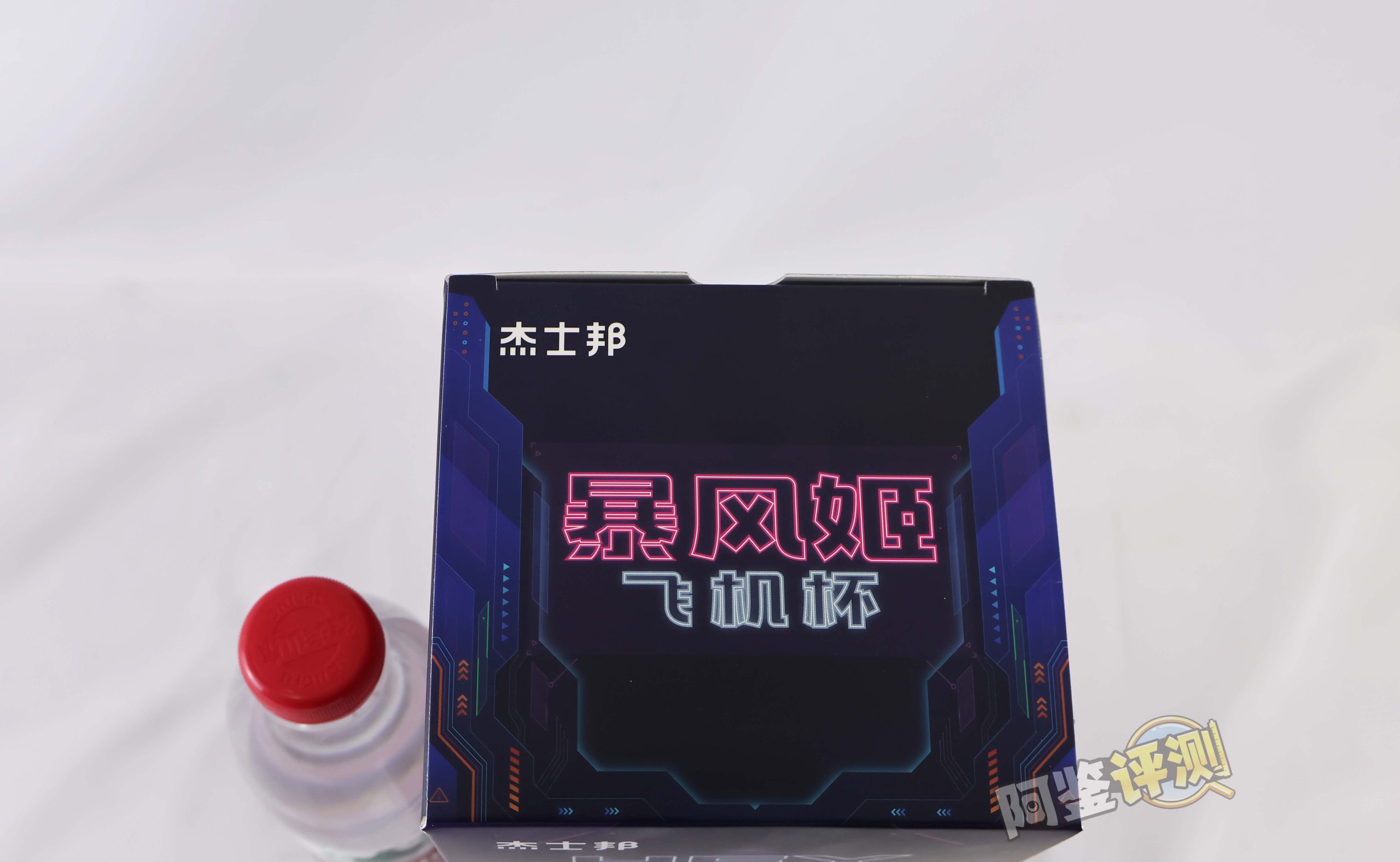 杰士邦——“暴风姬一代”评测！基本功能完善的国产电动杯，称得上是优秀的活塞颗粒感