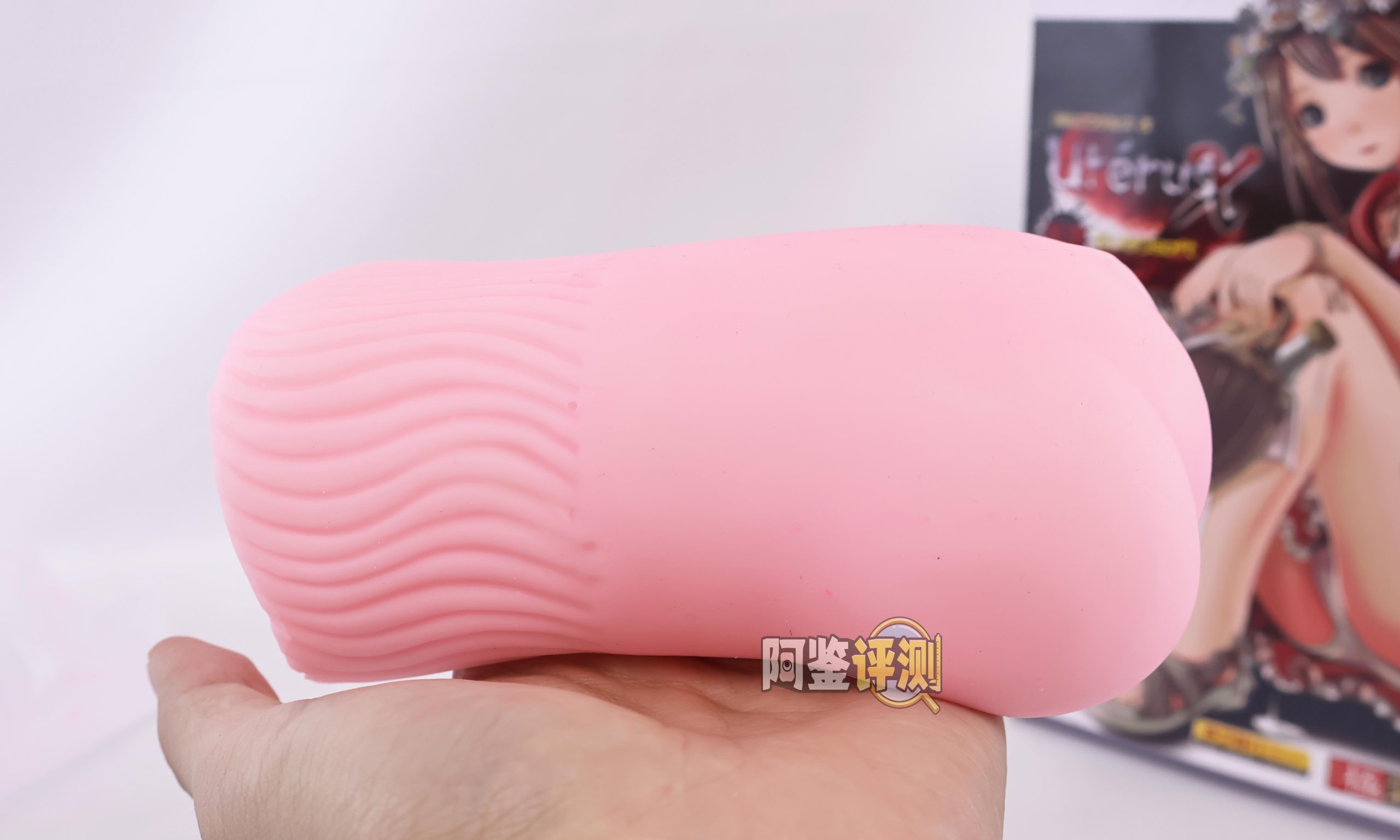 魔眼——“极彩子宫（软版）”评测！经典老款子宫杯，放到现在表现怎么样？