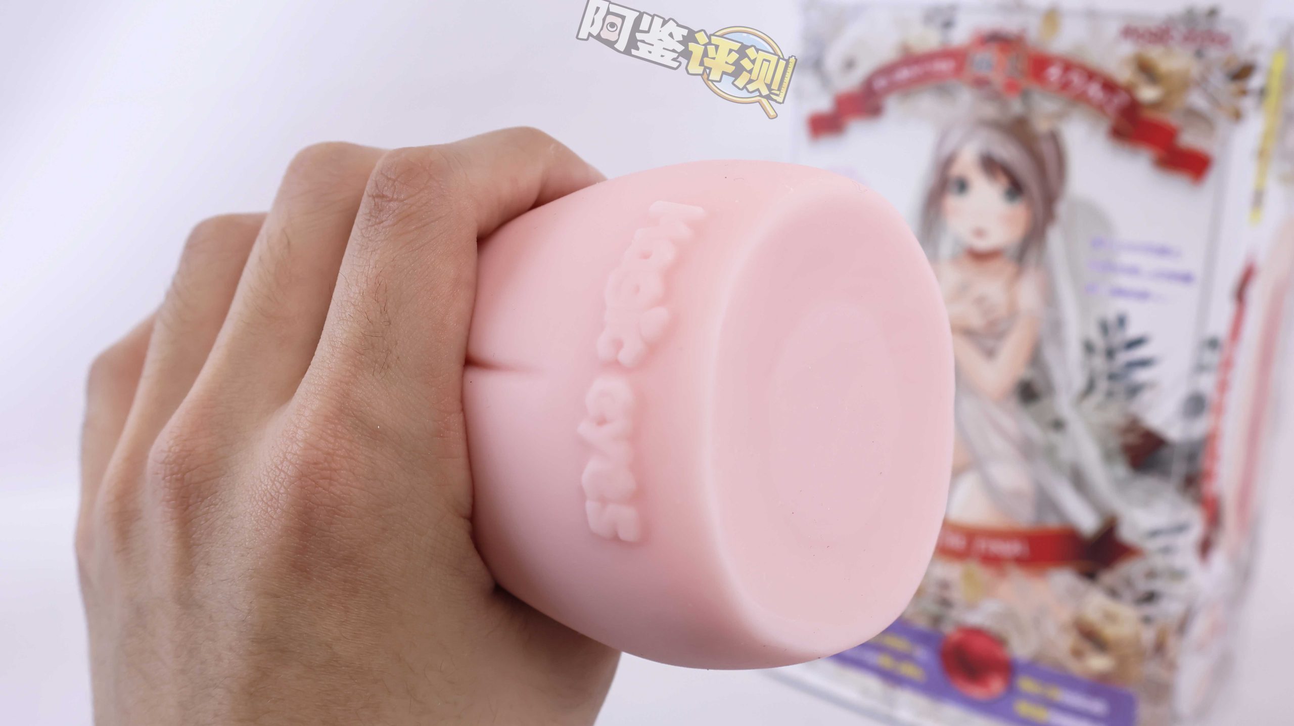 魔眼——“处女宫十周年”评测!今非昔比的新魔眼,十周年的纪念之作!