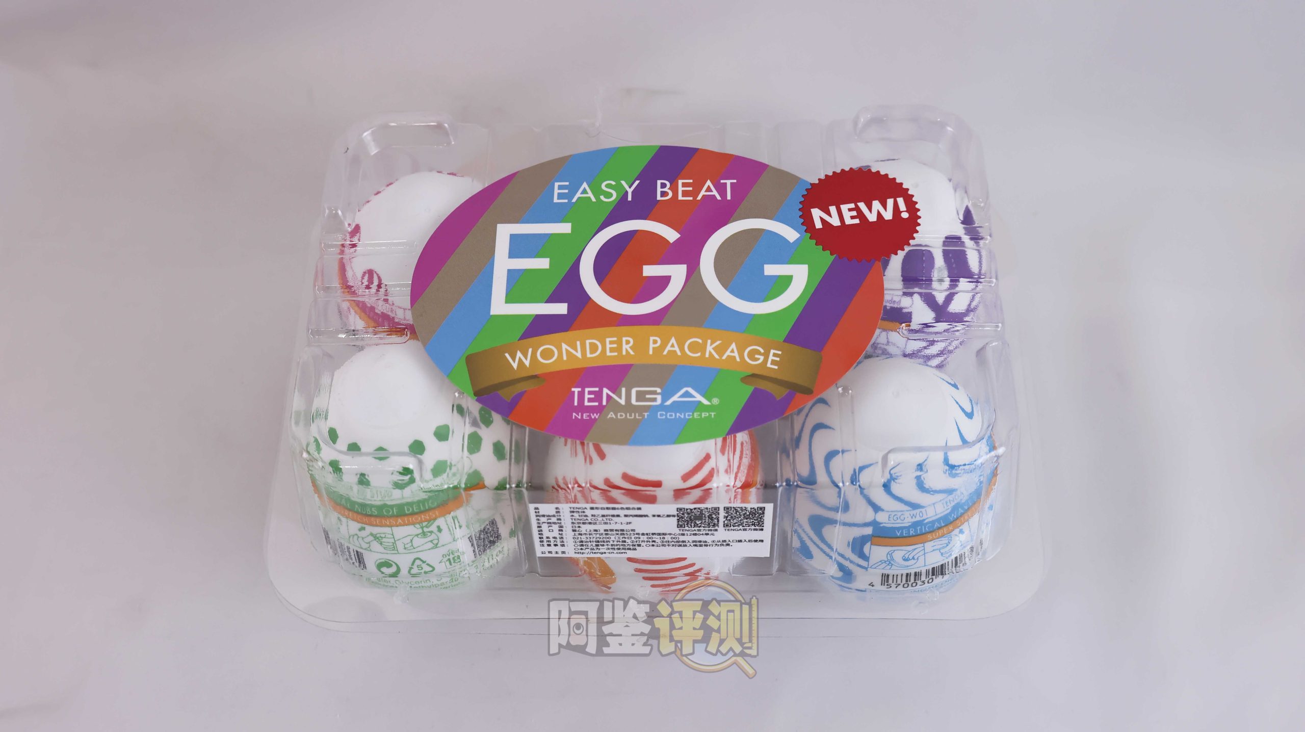 TENGA——“egg系列（新版）”评测！高弹性的自慰套，感觉究竟有多么不同？（上）