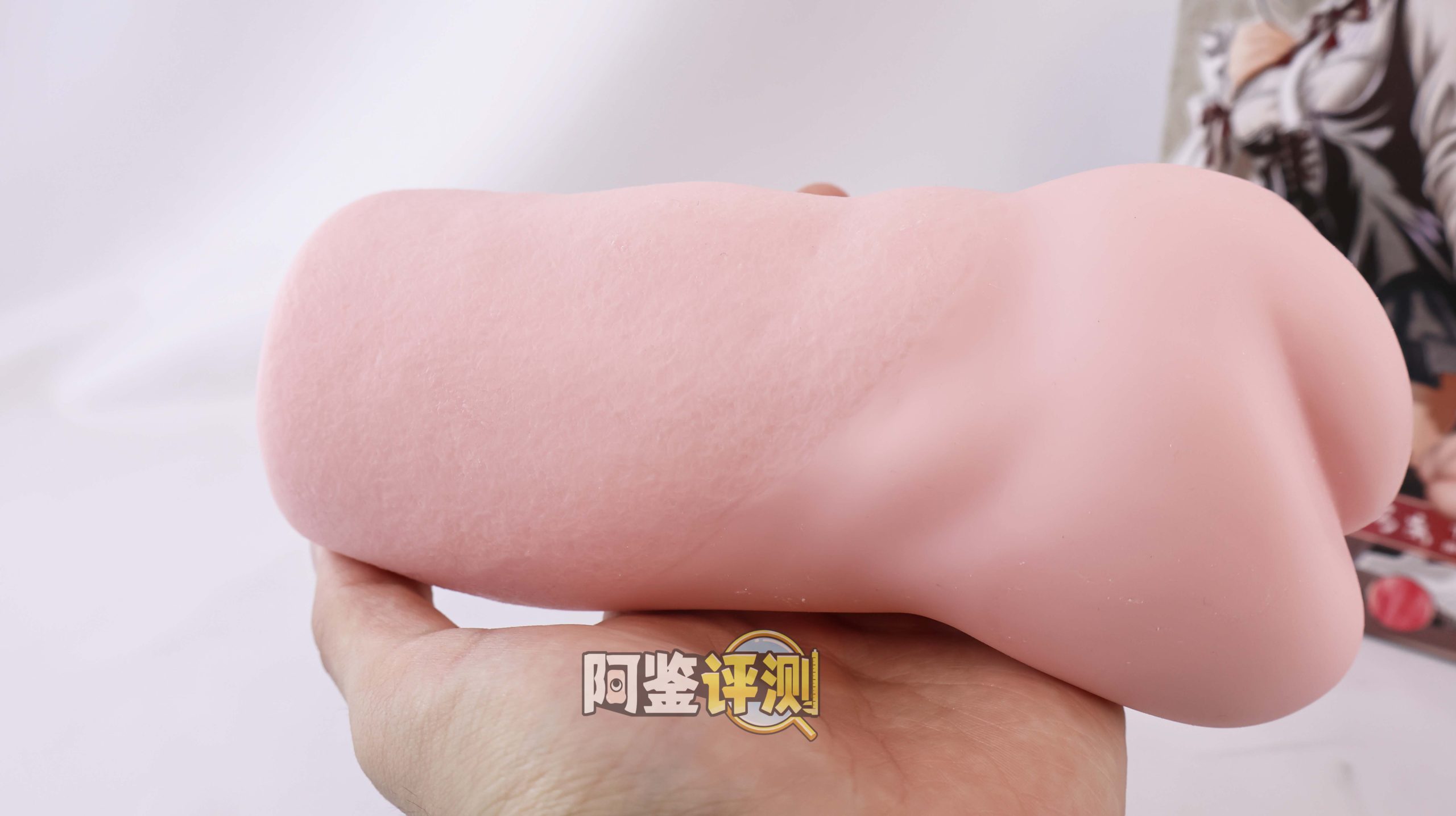 魔眼—“肉超紧萝亚”评测！肌肉感爆棚的硬质黏胶，让人泪目的十年进化之路！