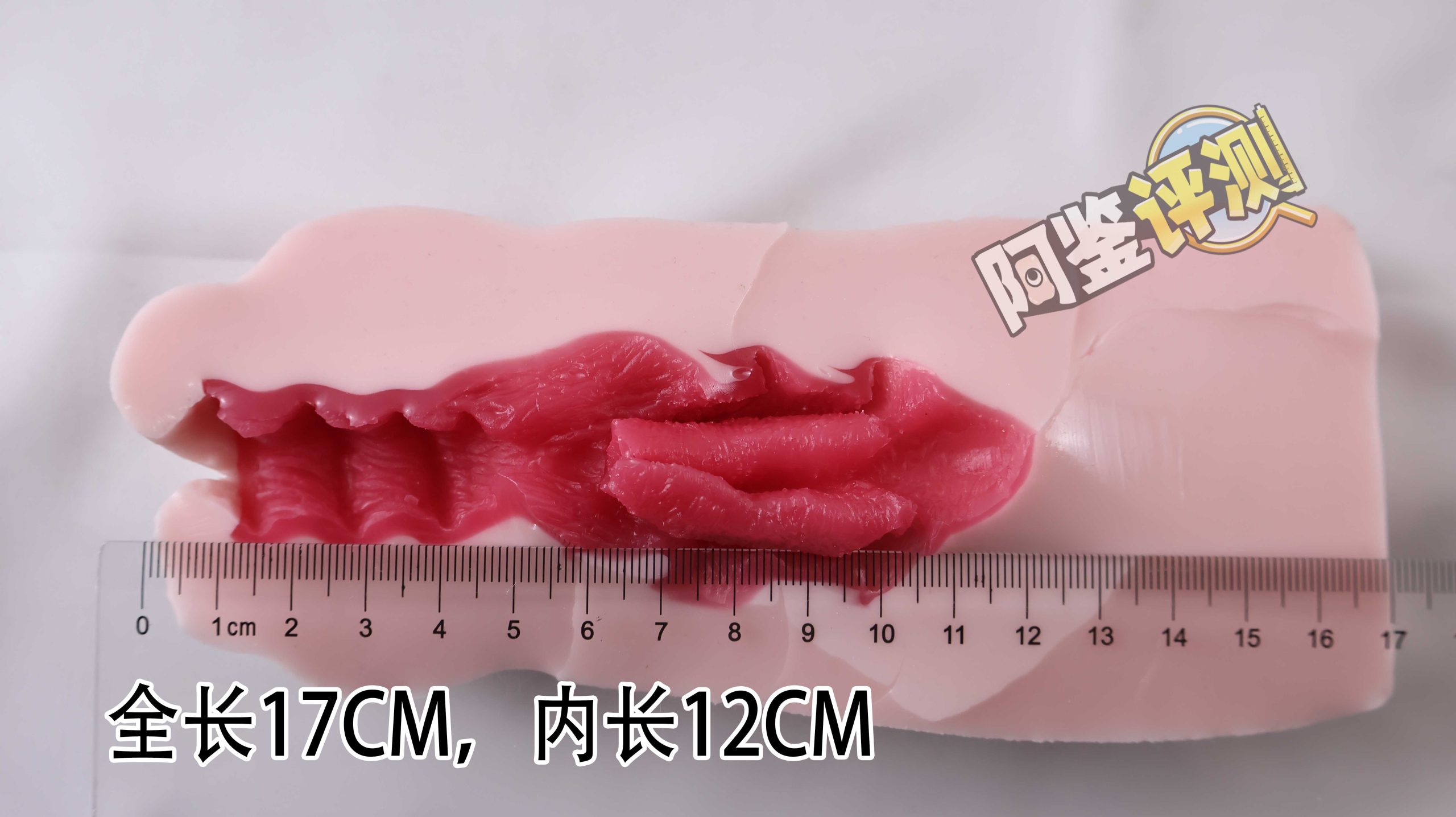 魔眼—“肉超紧萝亚”评测！肌肉感爆棚的硬质黏胶，让人泪目的十年进化之路！