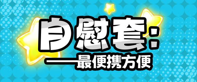 2025年终（至12月31日）评测综合排名！斐济北牢九门！看完不笑说明你是这个