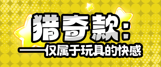 2025年终（至12月31日）评测综合排名！斐济北牢九门！看完不笑说明你是这个