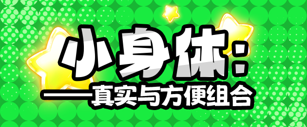 2025年终（至12月31日）评测综合排名！斐济北牢九门！看完不笑说明你是这个