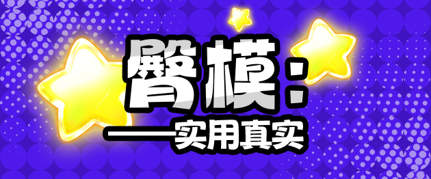 2025年终（至12月31日）评测综合排名！斐济北牢九门！看完不笑说明你是这个
