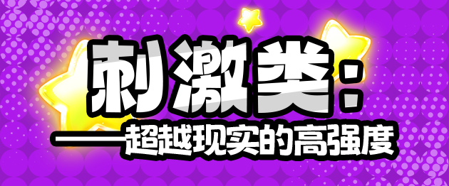 2025年终（至12月31日）评测综合排名！斐济北牢九门！看完不笑说明你是这个