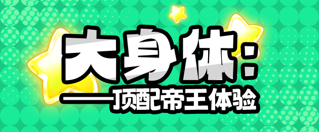 2025年终（至12月31日）评测综合排名！斐济北牢九门！看完不笑说明你是这个
