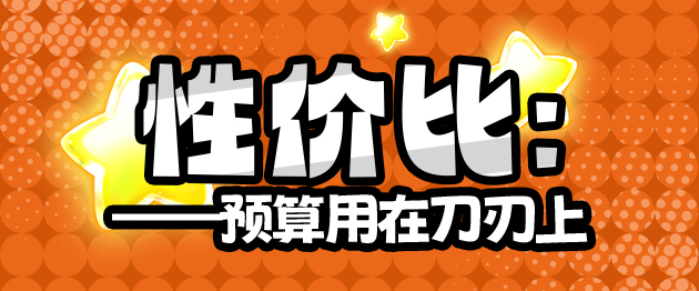 2025年终（至12月31日）评测综合排名！斐济北牢九门！看完不笑说明你是这个