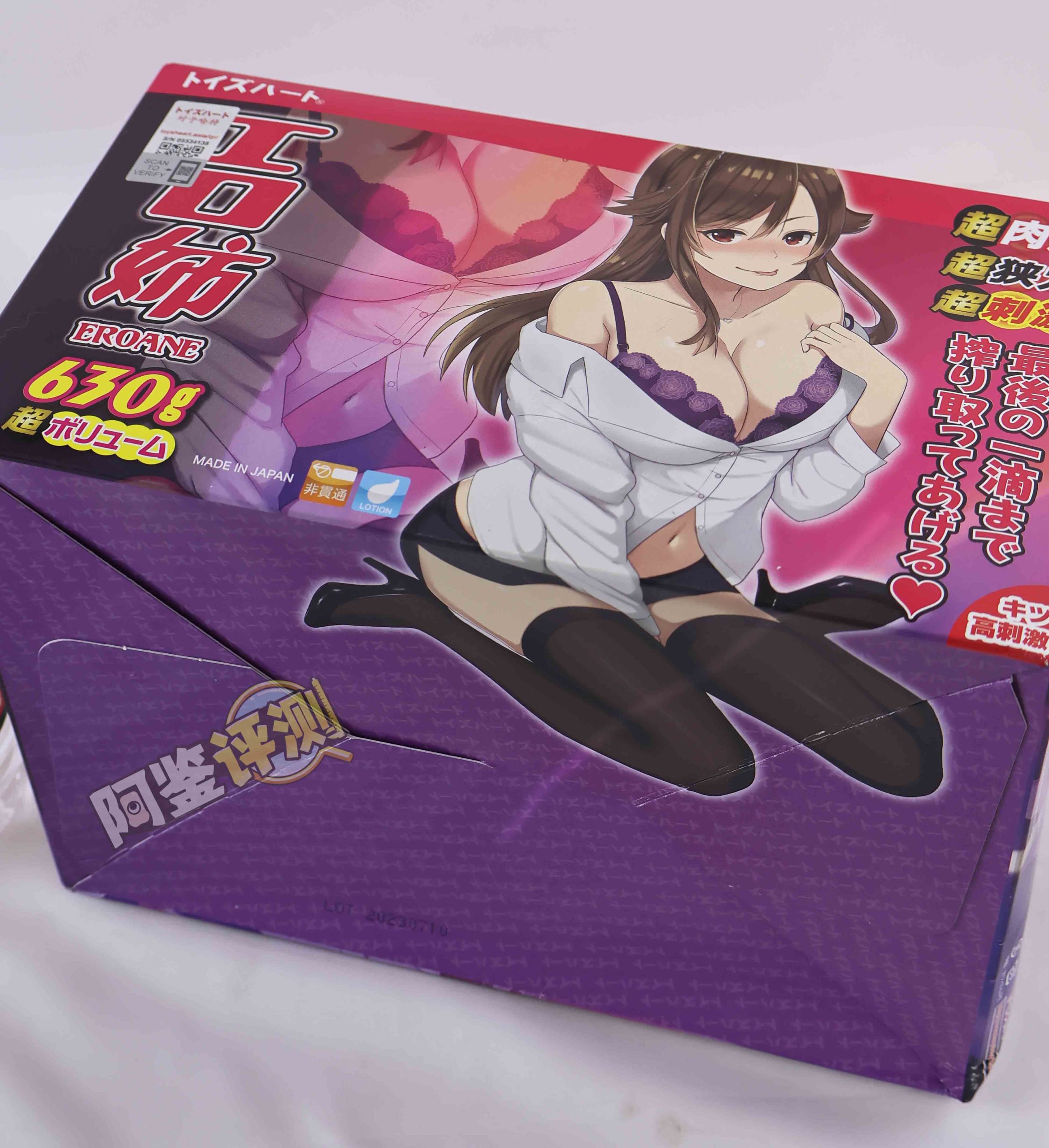 对子哈特——“工口姐姐1代”评测！被续作全方位超越的前作，价格为何还是如此昂贵