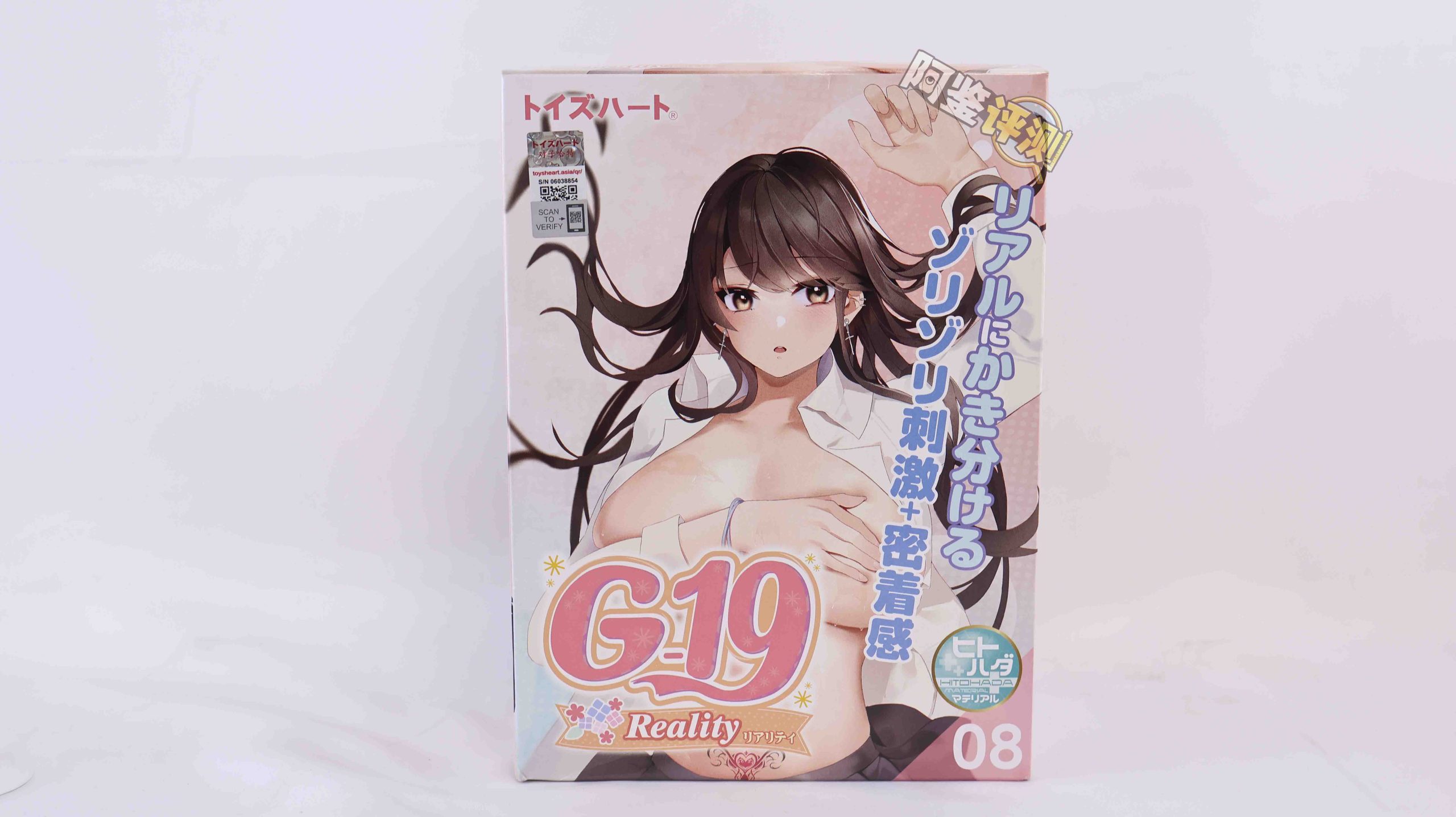 对子哈特—“真实17岁+G19八代”评测！完全相同的翻版倒模，简单粗暴的按摩结构！