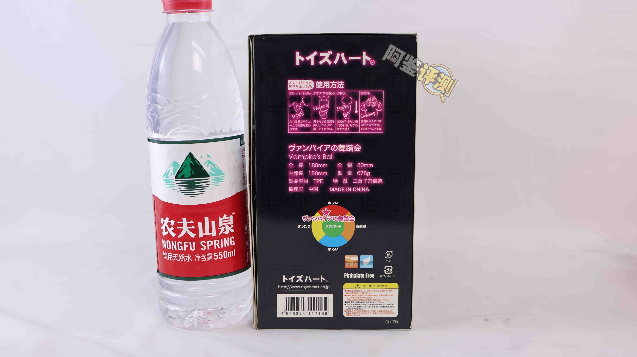 对子哈特——“舞踏会”评测!难以理解的古怪设计,像是礼盒中的月饼一样华而不实