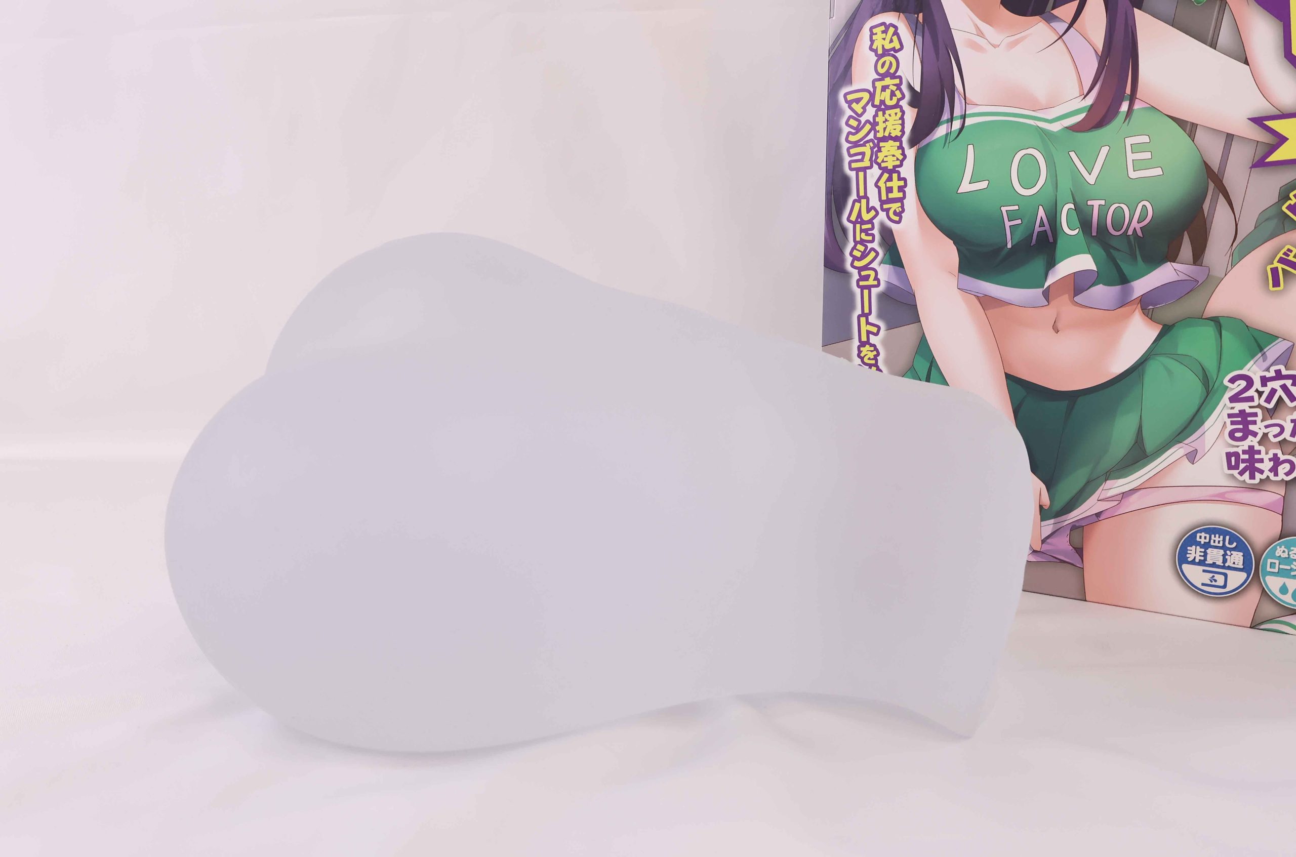 LoveFactor——“应援会长（透明版）”评测！硬度的变化如此之少，似乎只是为了透视噱头