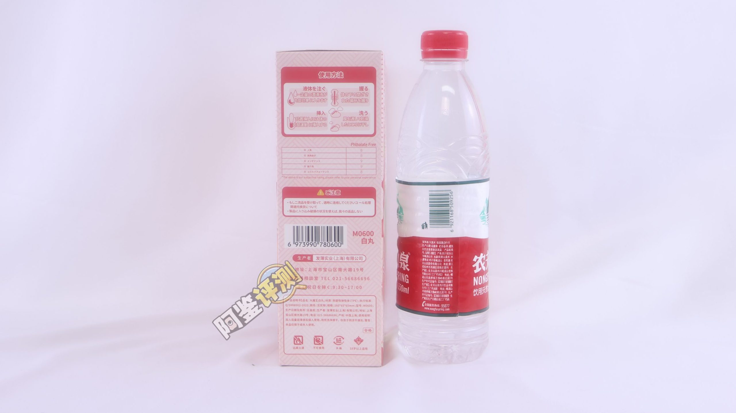 国产大魔王——“白丸”评测!虽然外形手感非常奇怪,但通道的剐蹭感不错