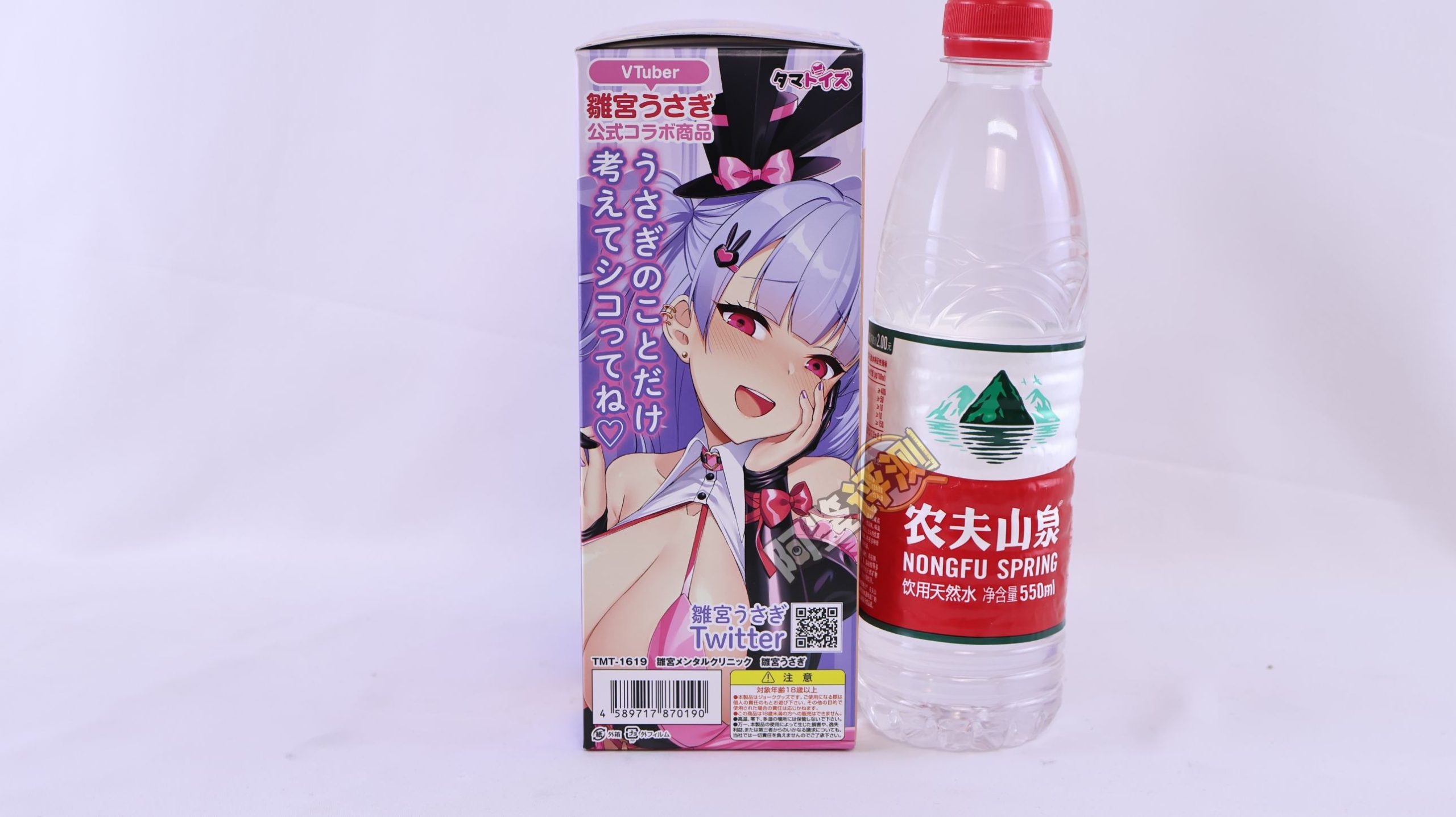 汤玛托易士——“雏宫病院”评测！“运输船”一样的层叠方块，有机胶体中有种机械的无机感