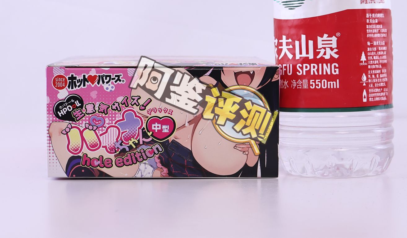 火炮——“傲慢雌小鬼-派娜酱”评测！大倒模上拆下来的杯子，肉感足够但有些简单