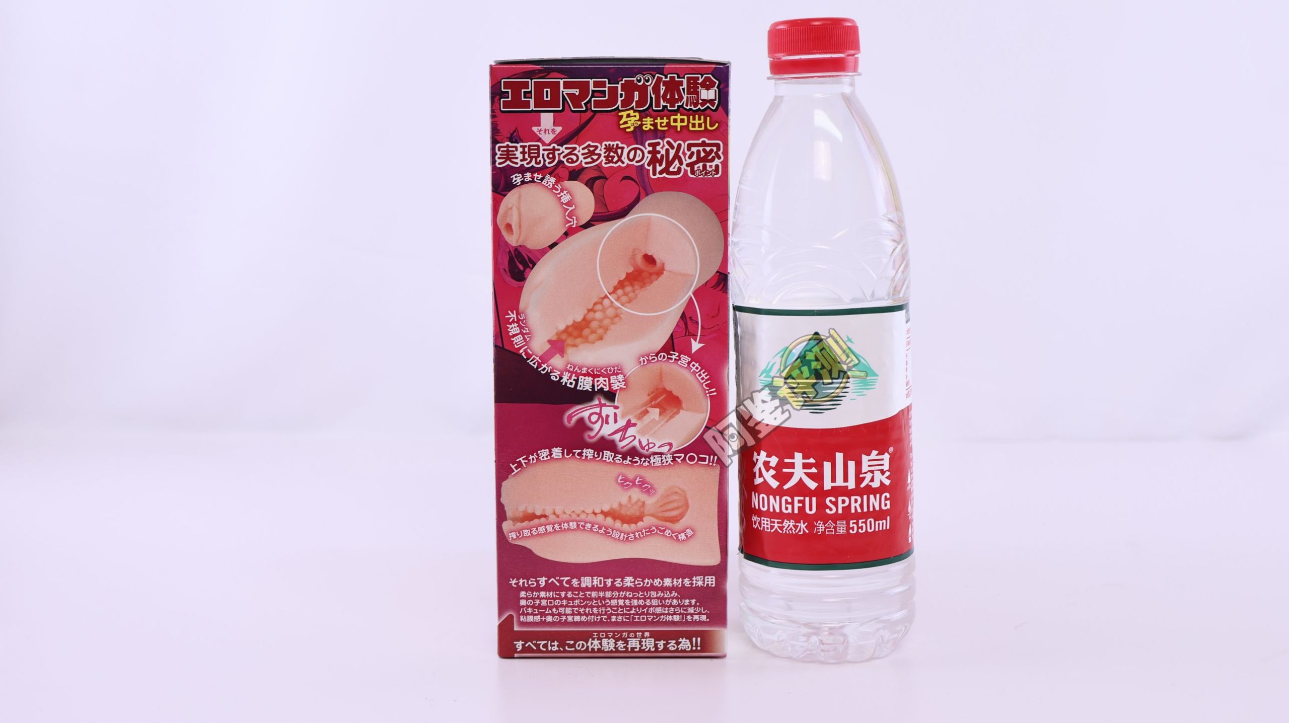 对子哈特——“怀孕中出”评测！简单易懂的舒适度，或许是小杯子的很大卖点