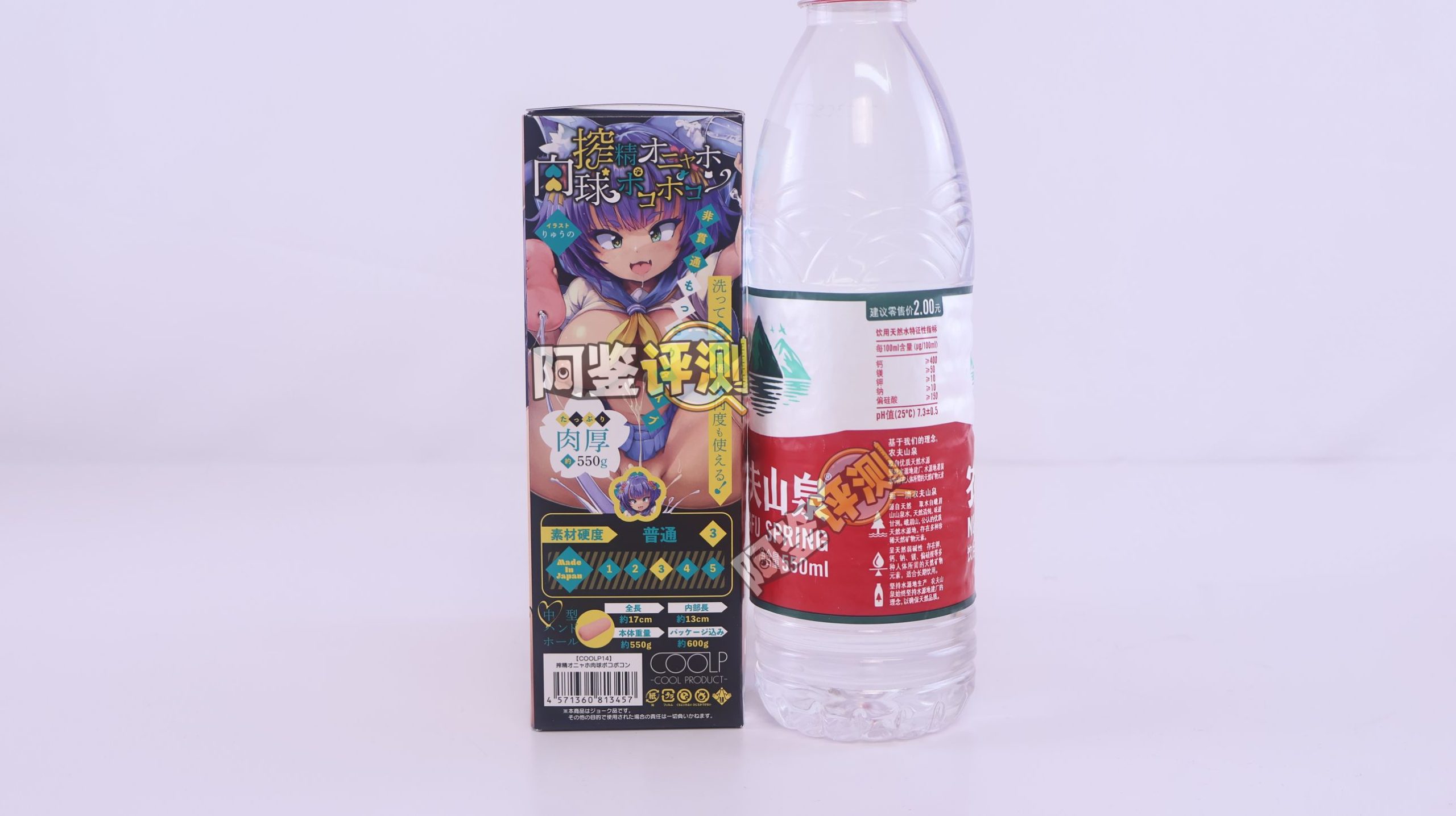 COOLP——“肉球喵杯”评测！粉色的超大圆柱，首创的“包裹式凸起”！