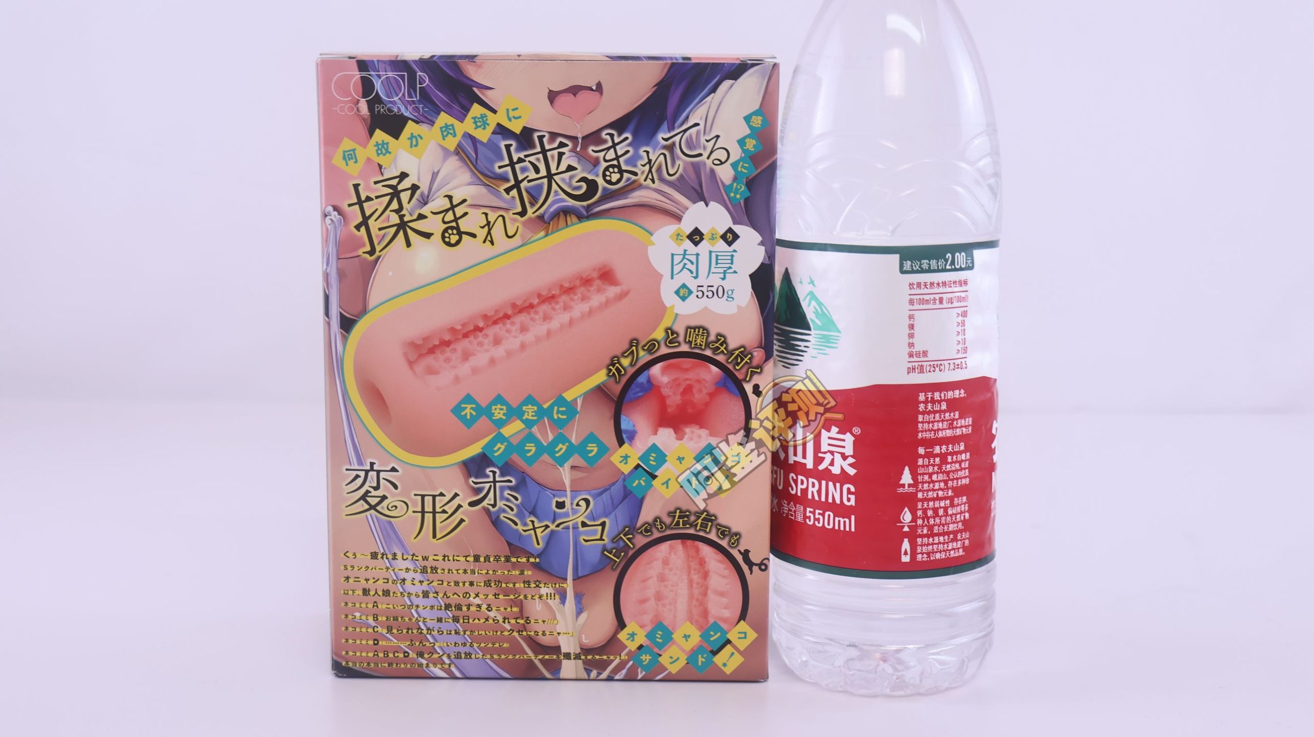 COOLP——“肉球喵杯”评测！粉色的超大圆柱，首创的“包裹式凸起”！