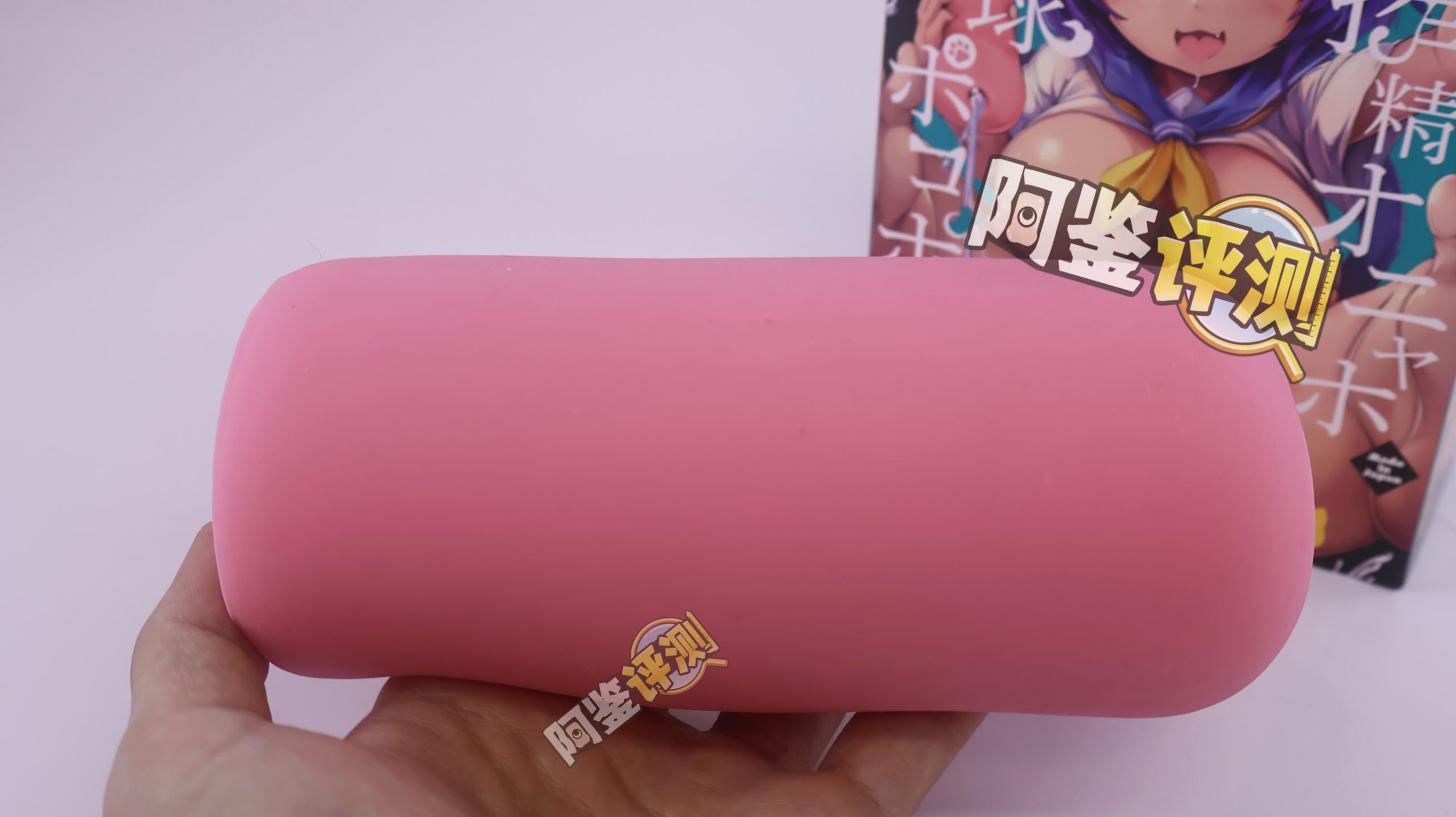 COOLP——“肉球喵杯”评测！粉色的超大圆柱，首创的“包裹式凸起”！