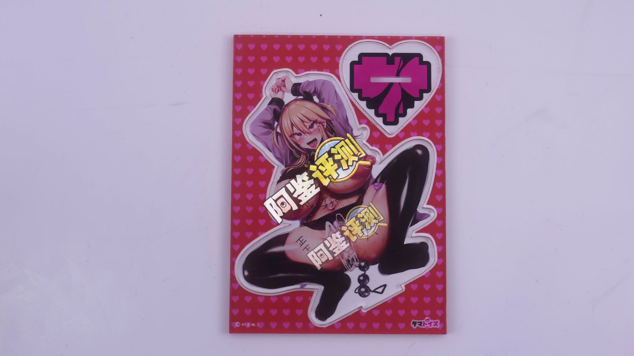 汤马托易士——“美优酱一年调教”评测！密布圆形石块的通道，把我的龟头狠狠卡住了...