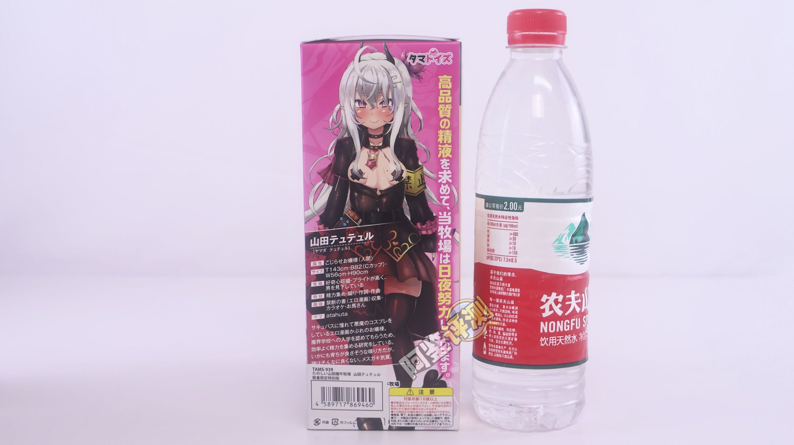 汤马托易士——“山田种牛牧场”评测！如此粗壮的立体结构，果然刺激感相当愉悦