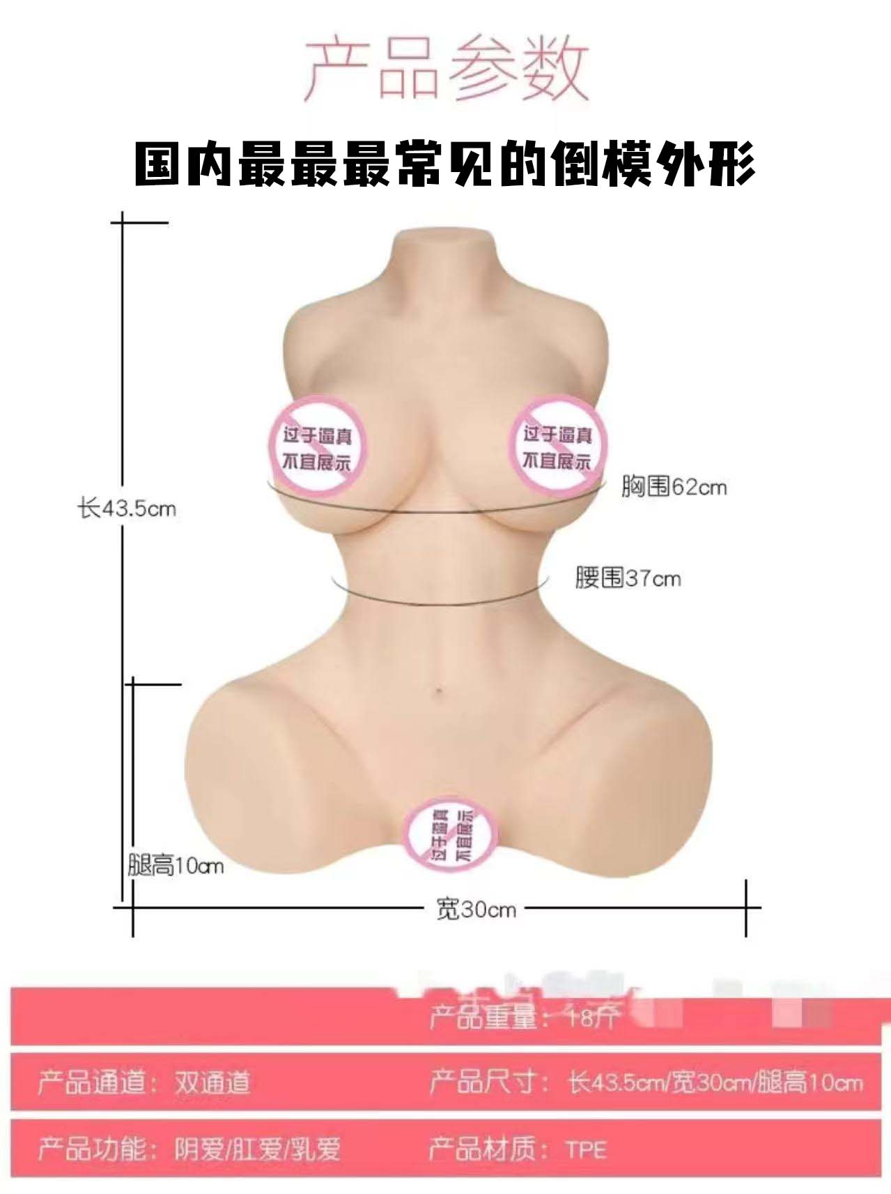 GOSE——“小鬼魔皇”评测!黄漫一般夸张逆天的“炸弹乳”!克重适中的的实用型小倒模!