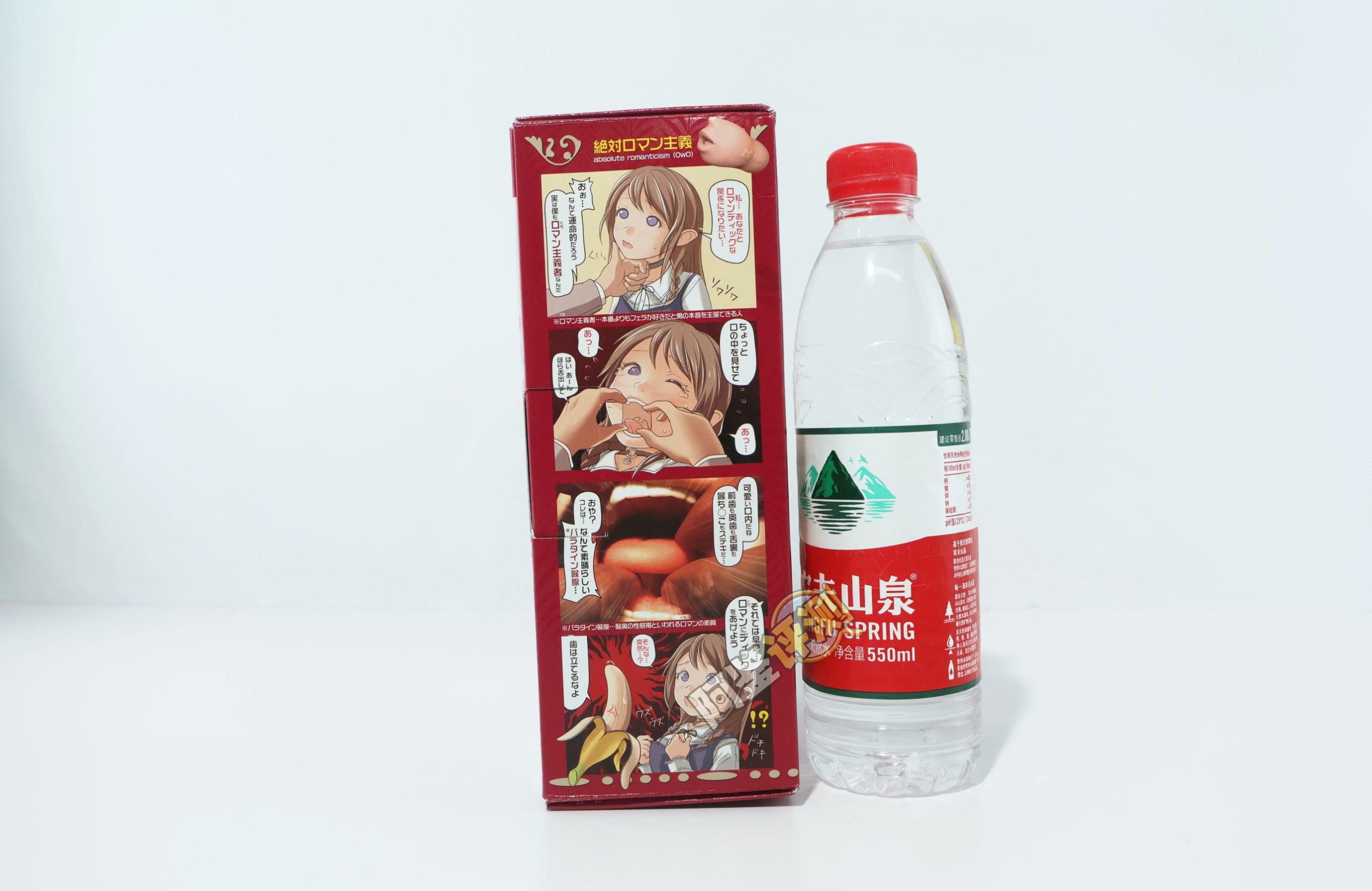 魔眼——“真实之口-极上浪漫主义”评测！口杯大王的十周年续作，招牌黏胶和硬牙齿组合的回归