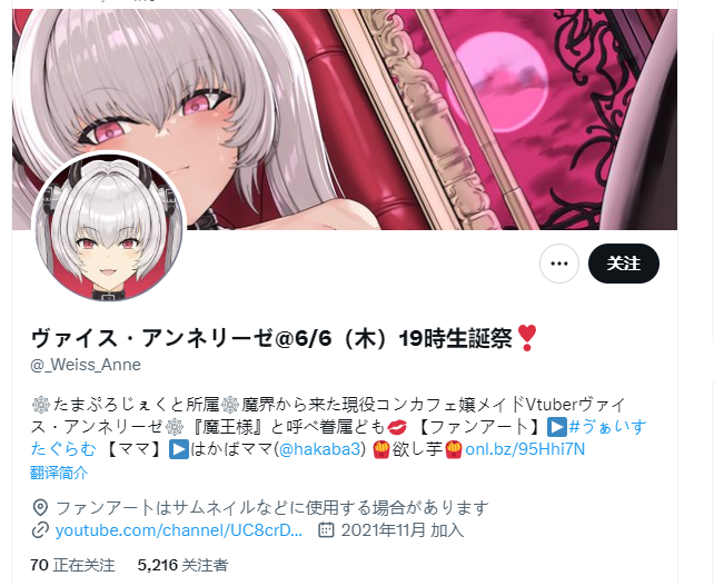 汤玛托易士——“退学魔王”评测！异形巢穴一样的表面结构，实际感受却是自然的真实感？