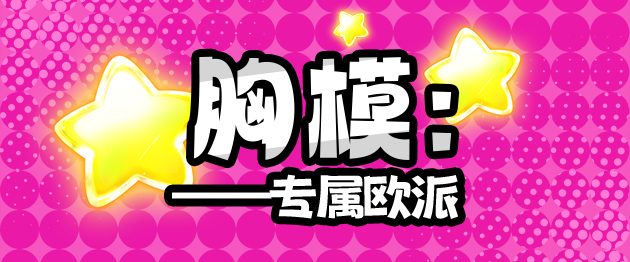 2025年终（至12月31日）评测综合排名！斐济北牢九门！看完不笑说明你是这个